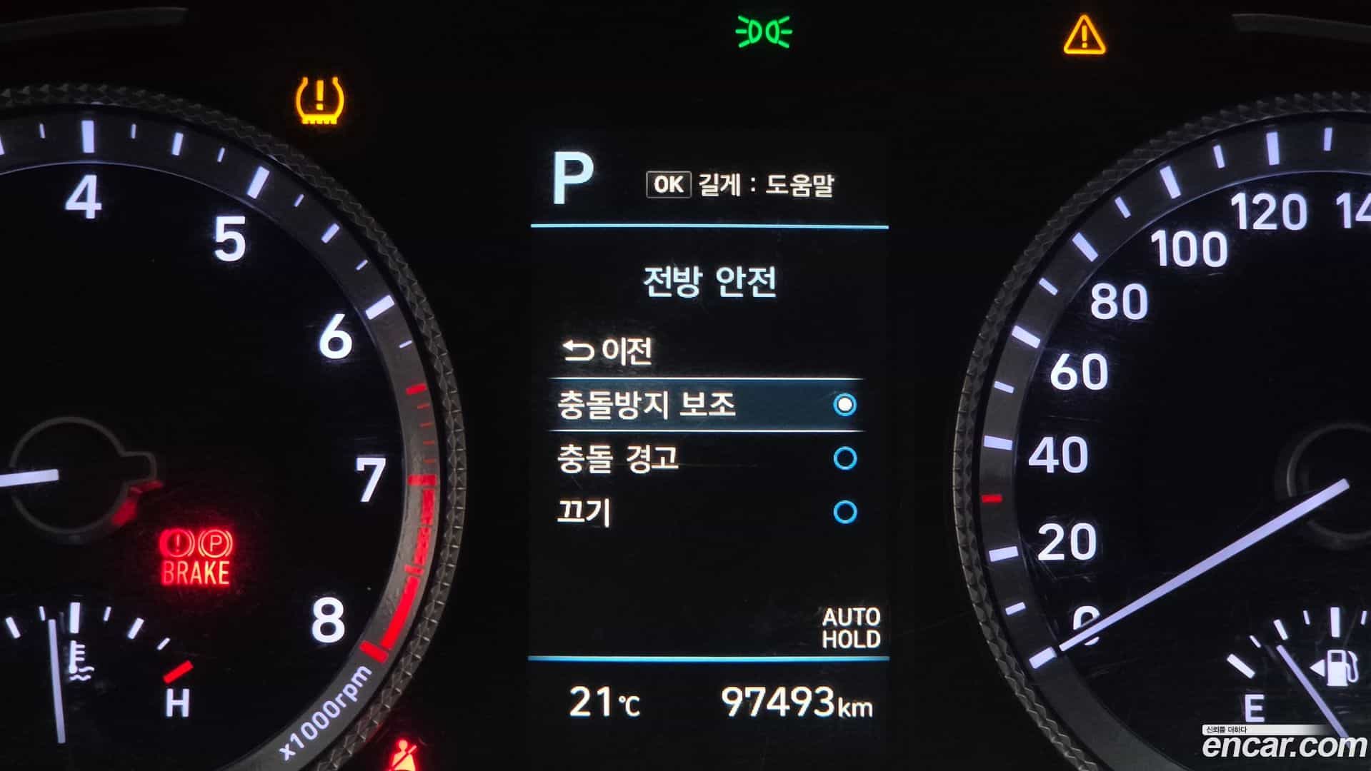 Sonata Hyundai 2021.9-OPTION-024