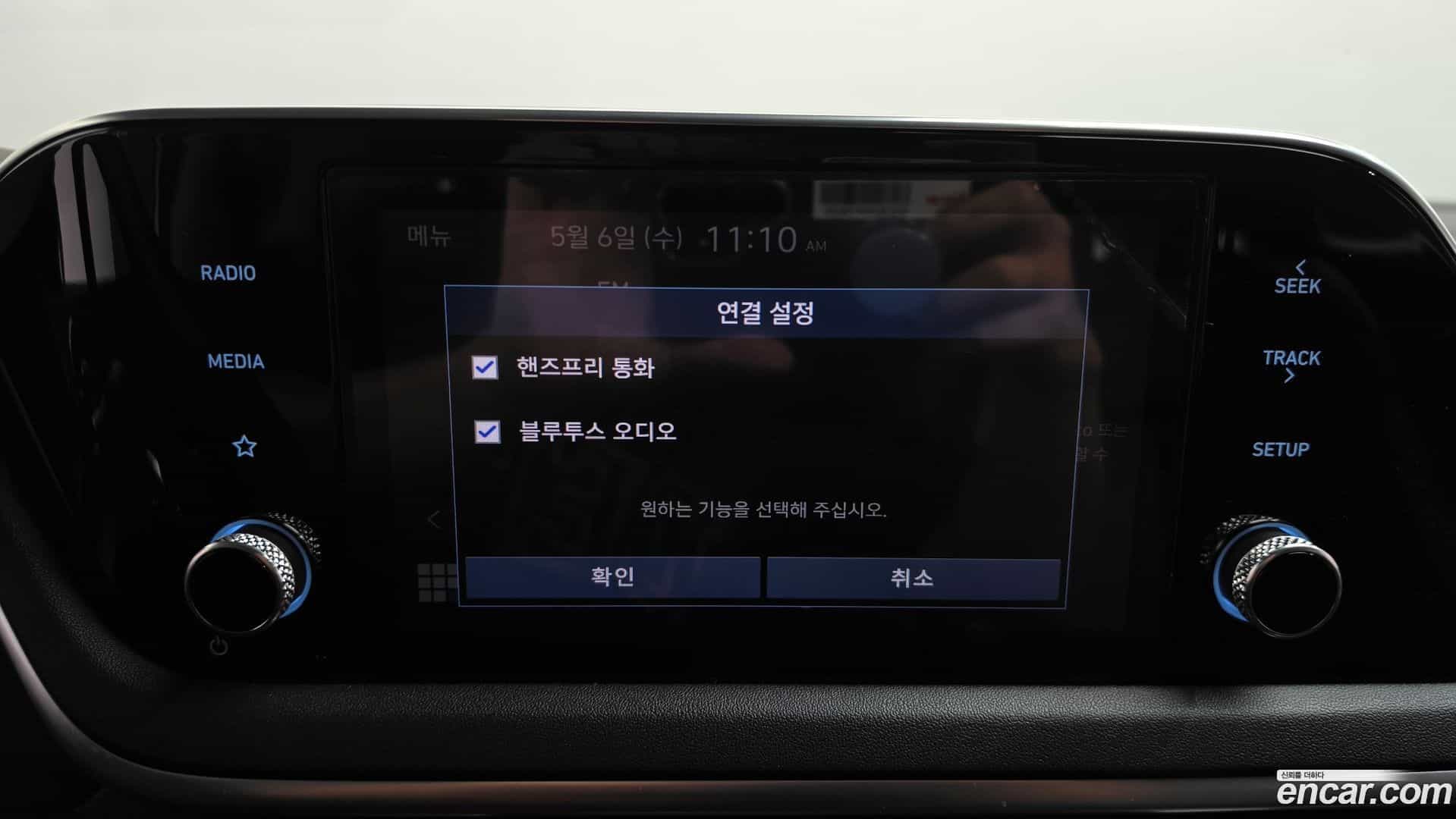 Sonata Hyundai 2021.9-OPTION-044