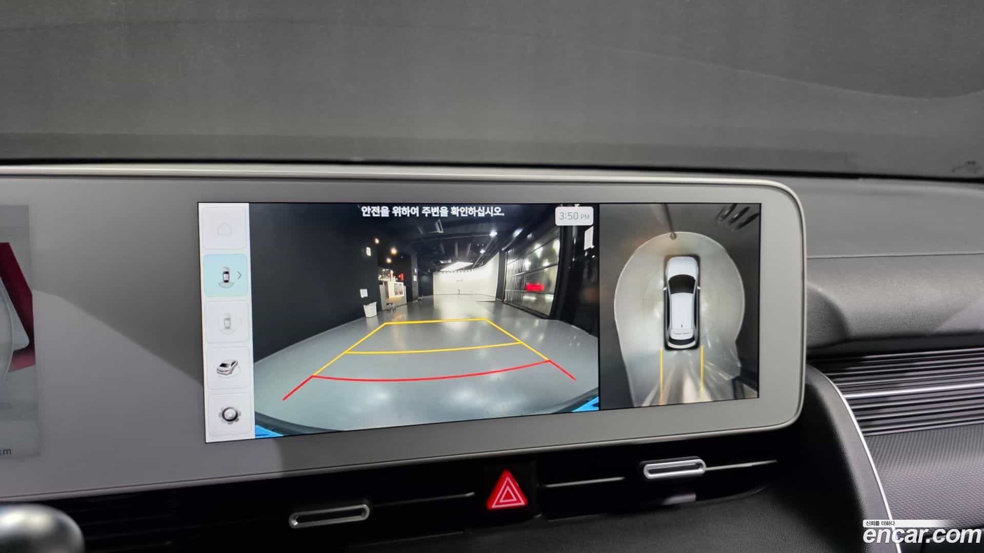 Ioniq5 Hyundai 2021.7-OPTION-019