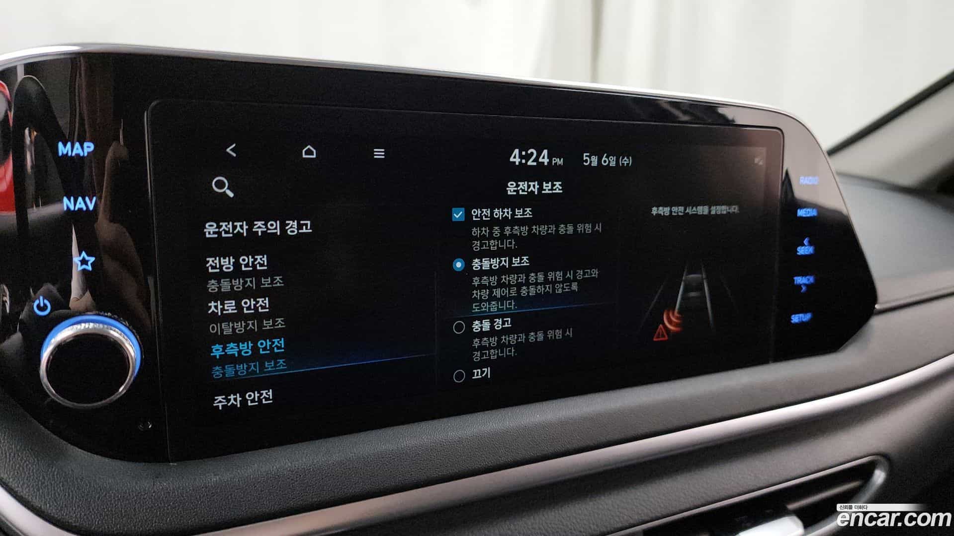 Sonata Hyundai 2022.0-OPTION-046