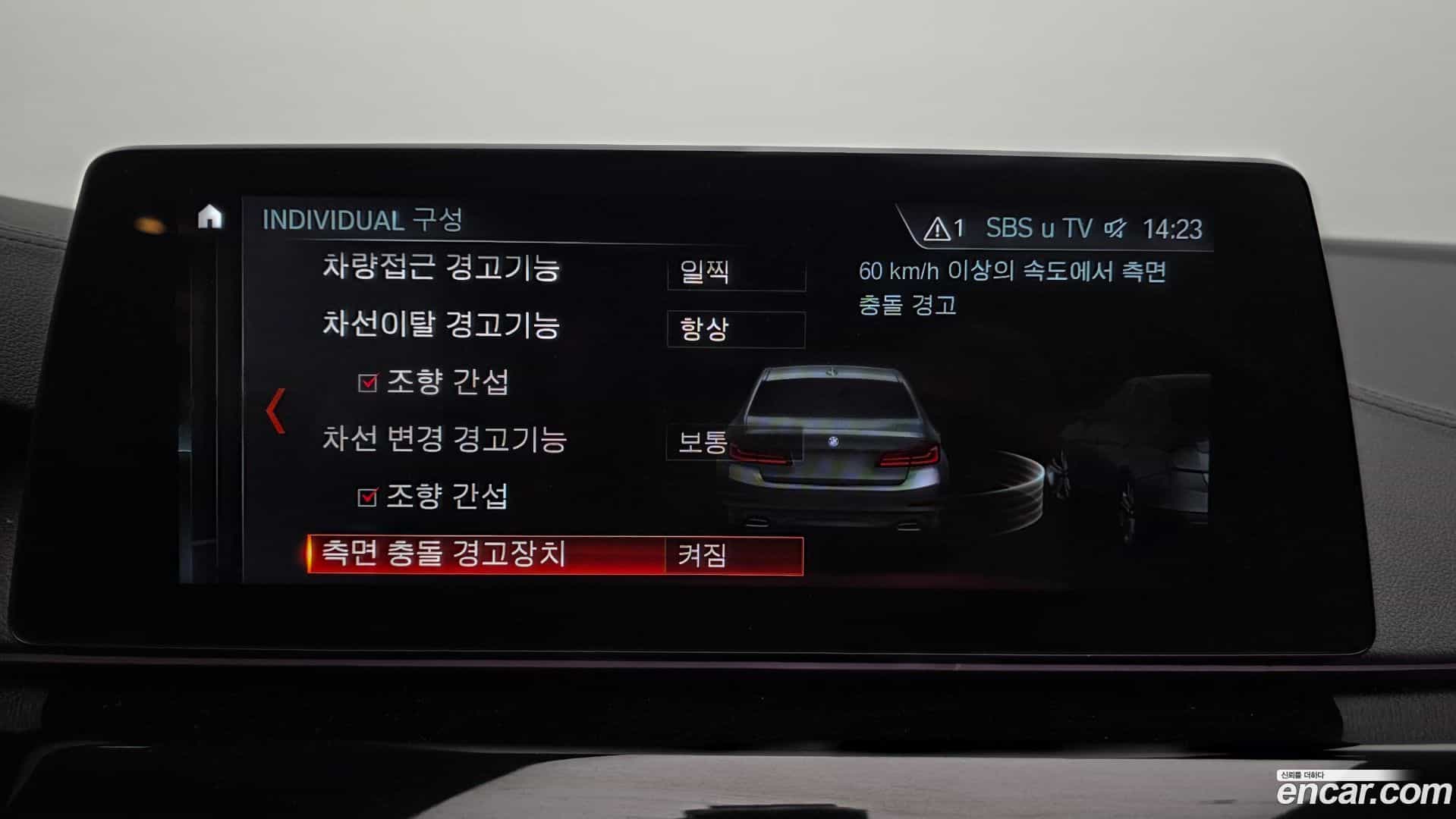 5-Series BMW 2018.4-OPTION-045