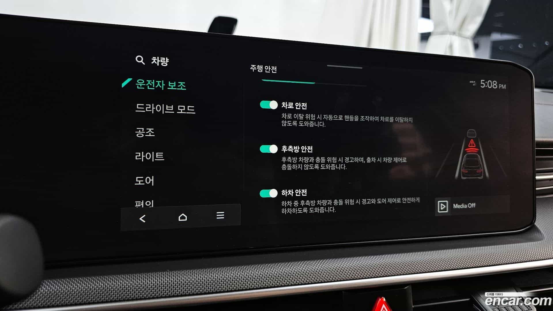 K5 Kia 2023.11-OPTION-023