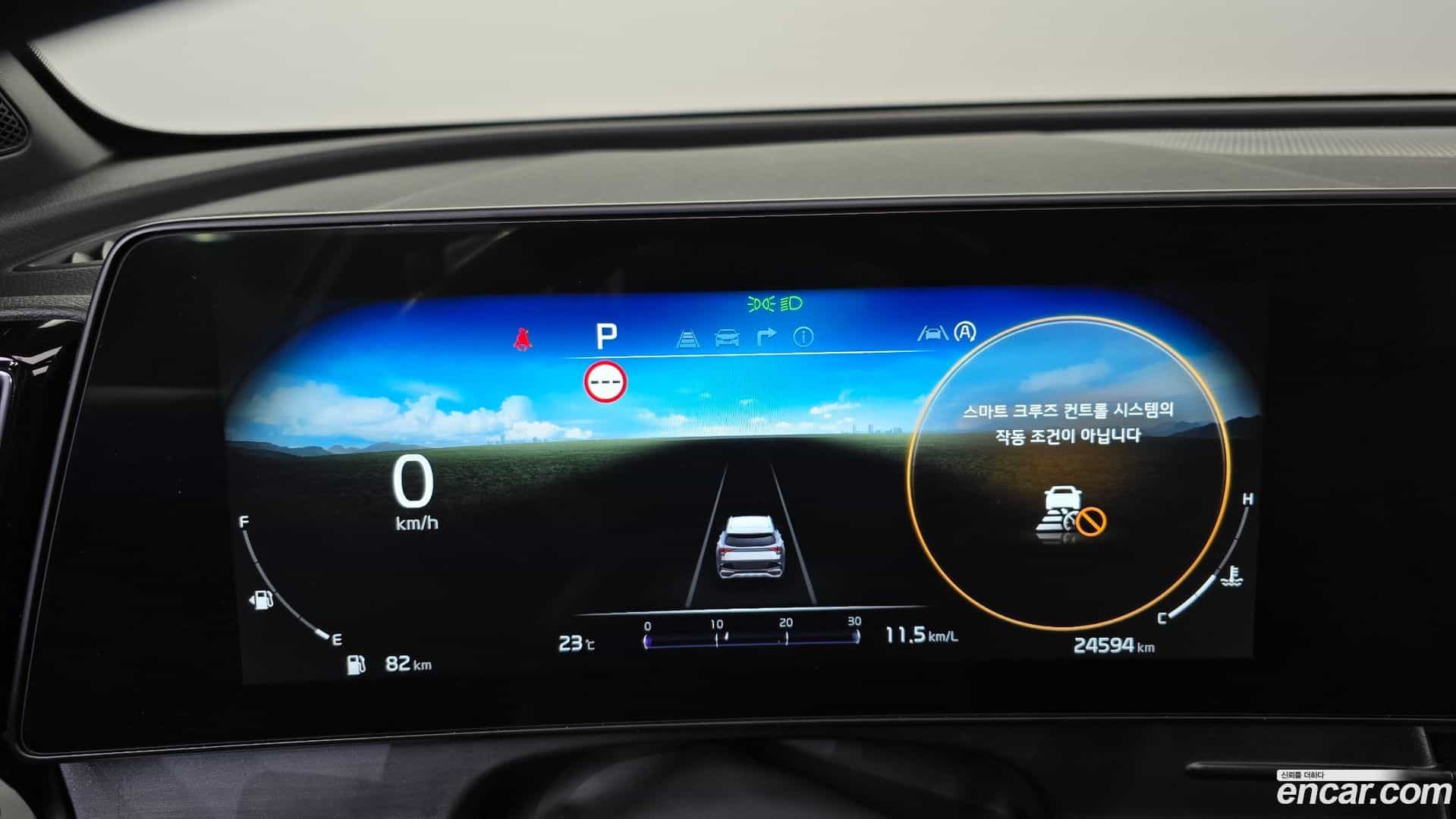 Sportage Kia 2022.5-INNER-008