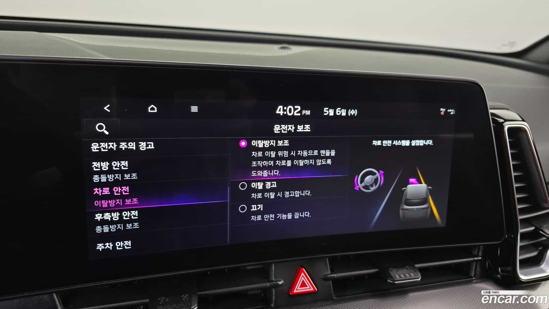 Sportage Kia 2022.5-OPTION-020