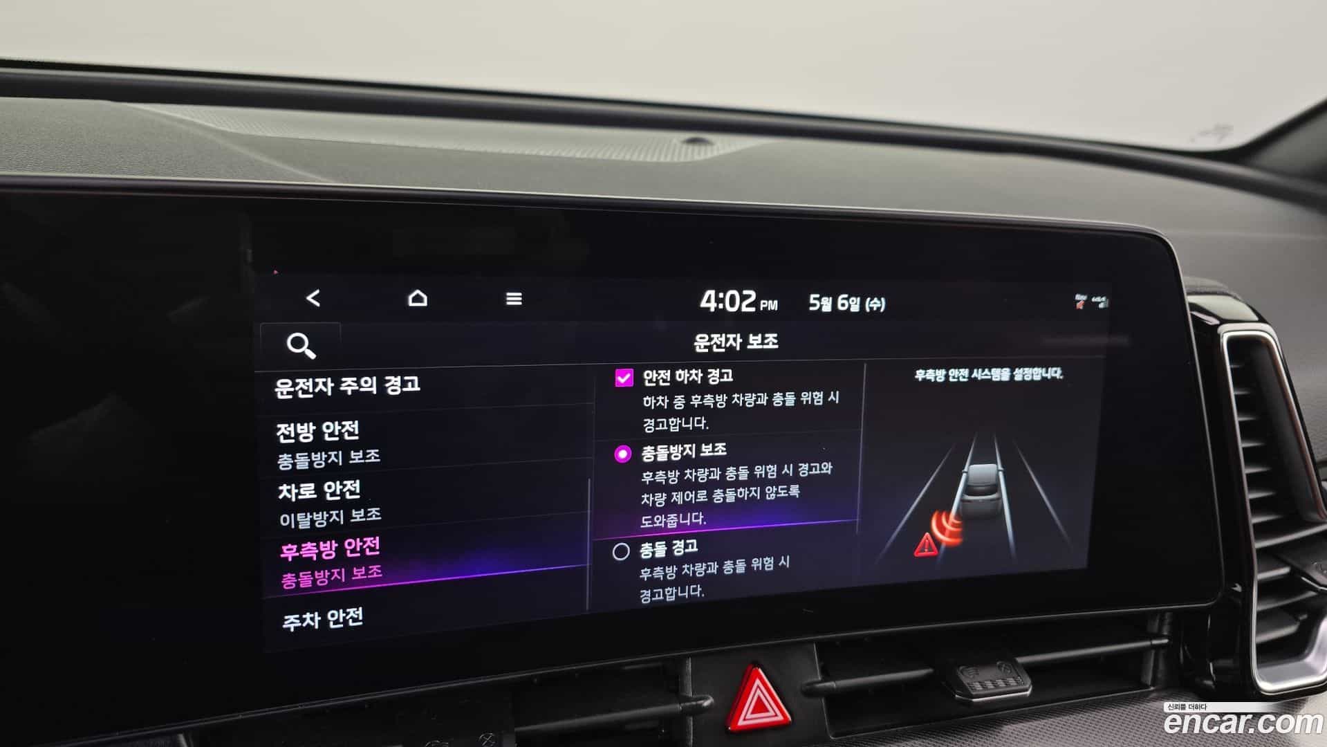 Sportage Kia 2022.5-OPTION-023