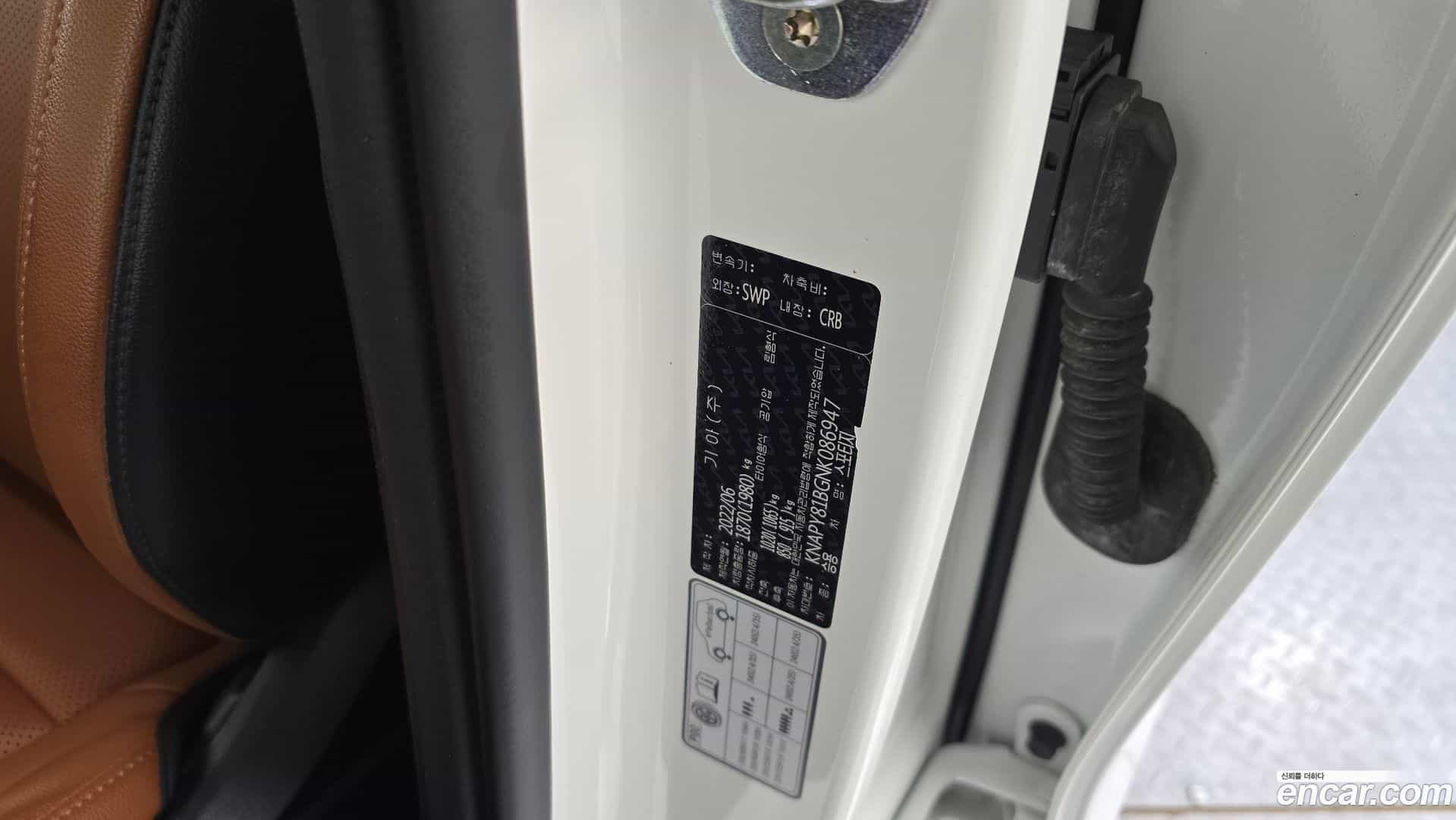 Sportage Kia 2022.5-OPTION-042