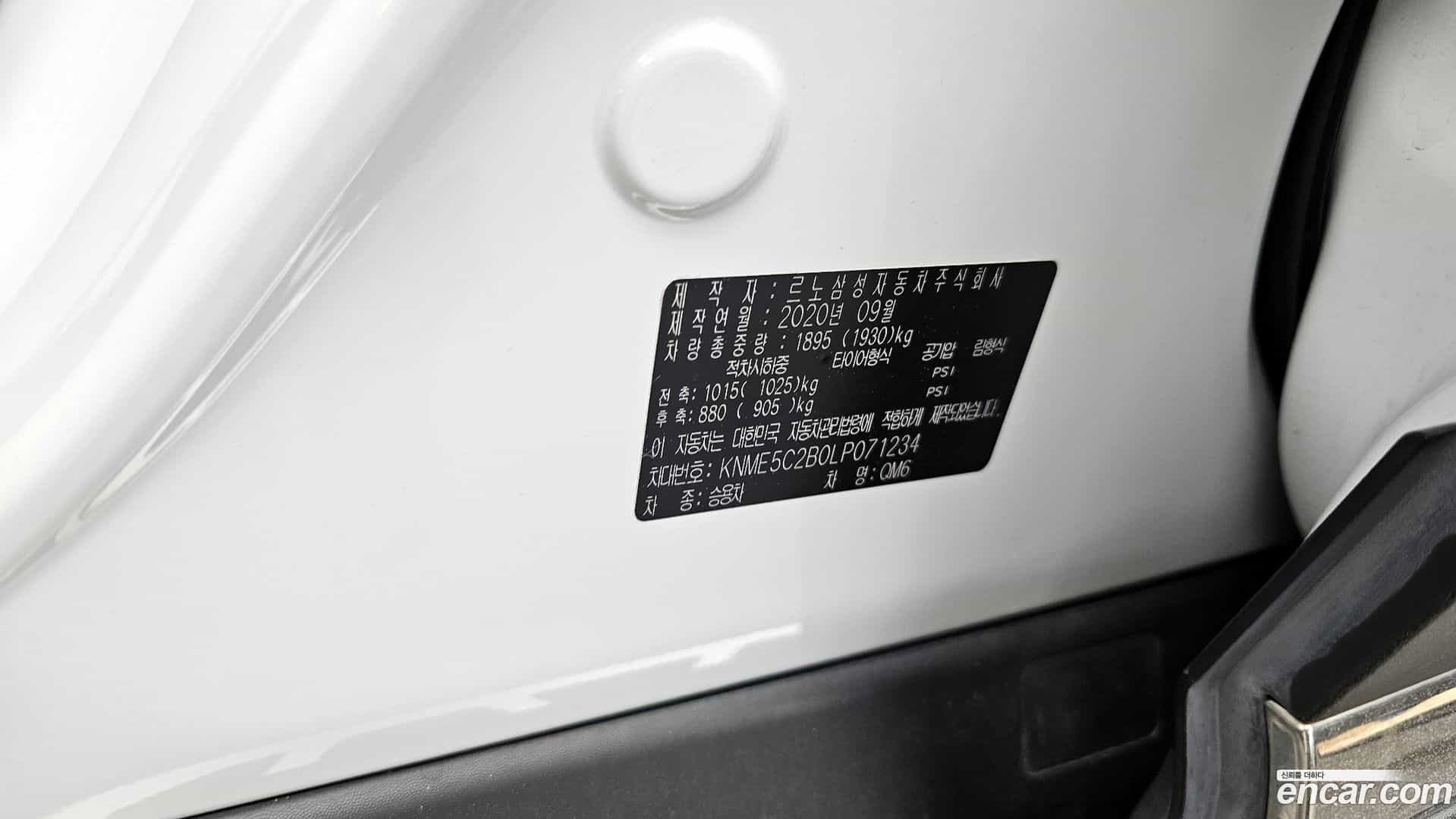 QM6 Renault Korea 2020.9-OPTION-043