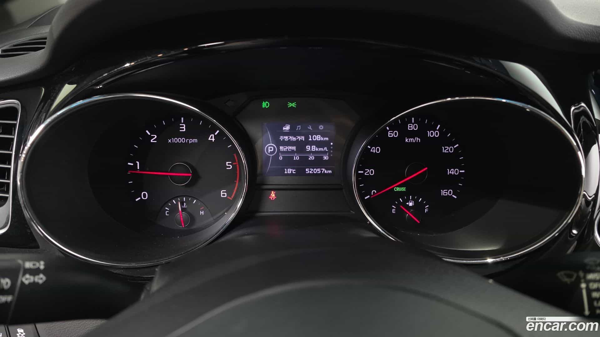 Canival Kia 2015.3-INNER-008