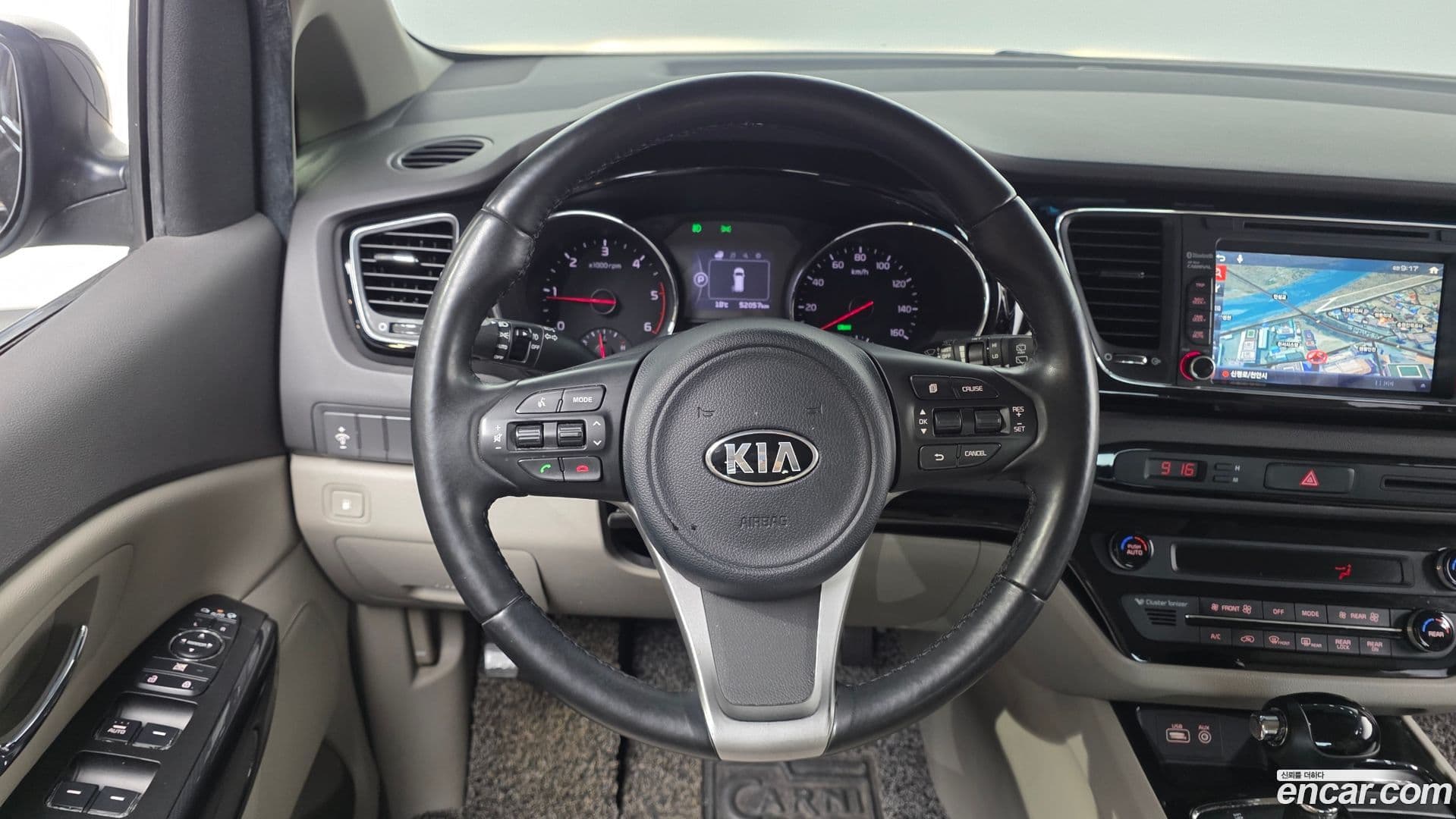 Main__Slider__Photo:Canival Kia 2015.3-12