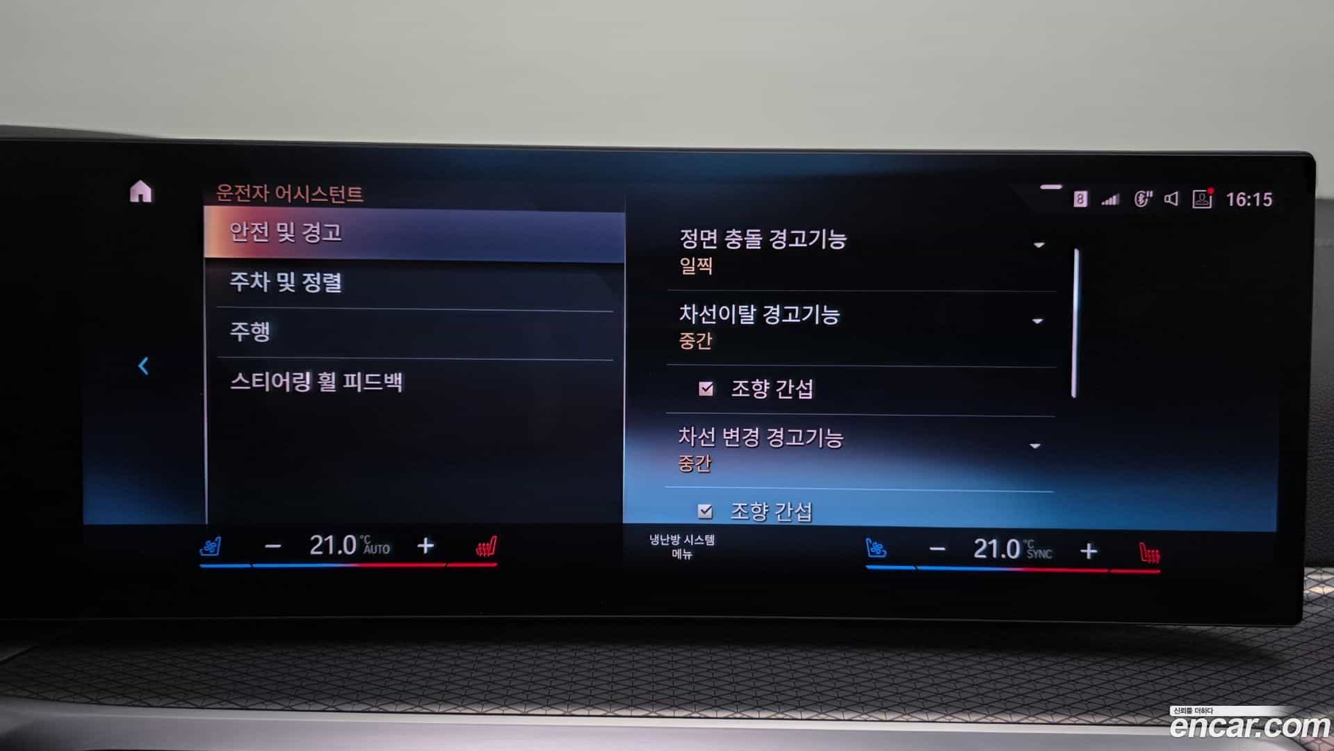 i4 BMW 2022.3-OPTION-045