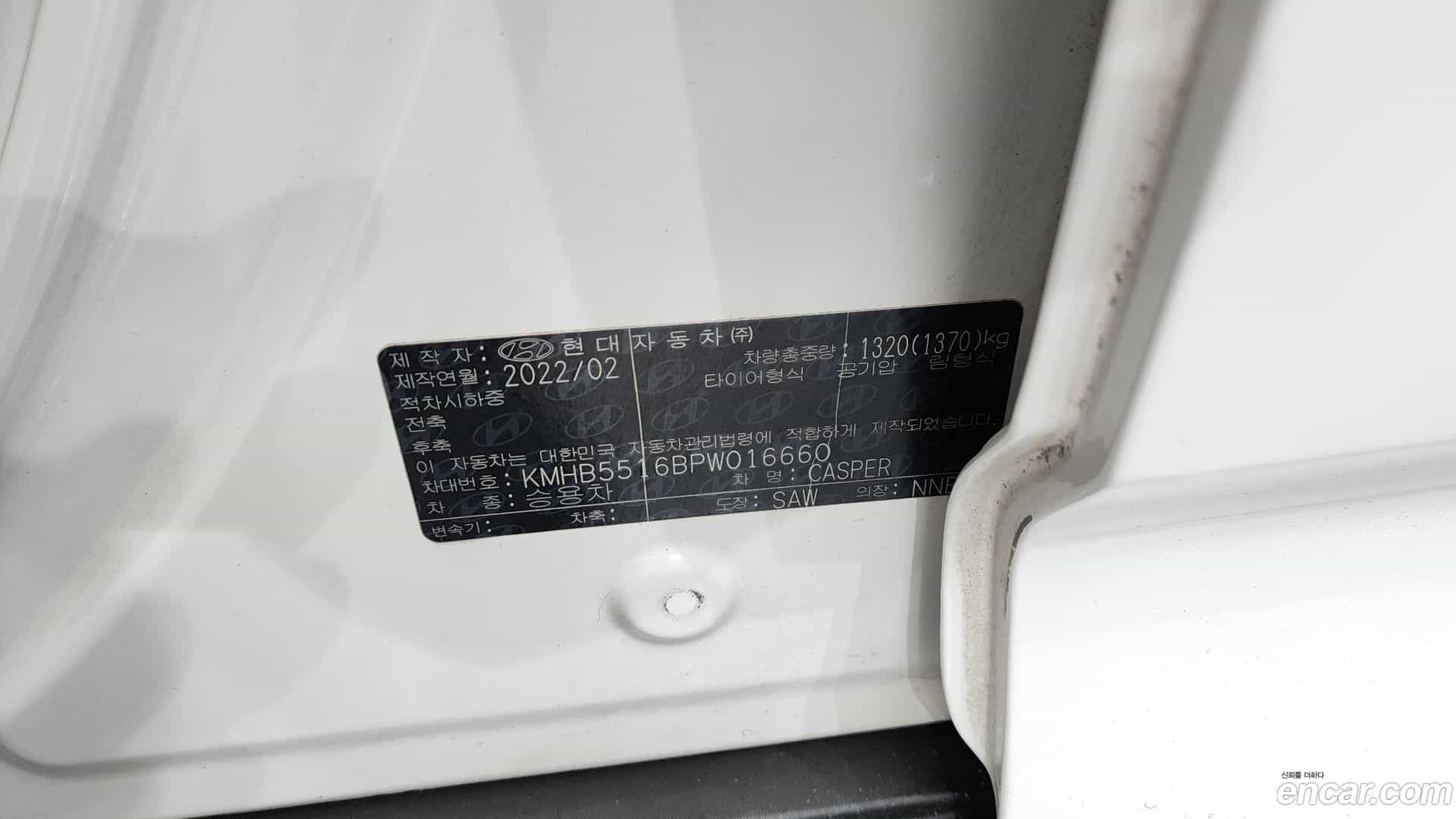 Casper Hyundai 2022.1-OPTION-024