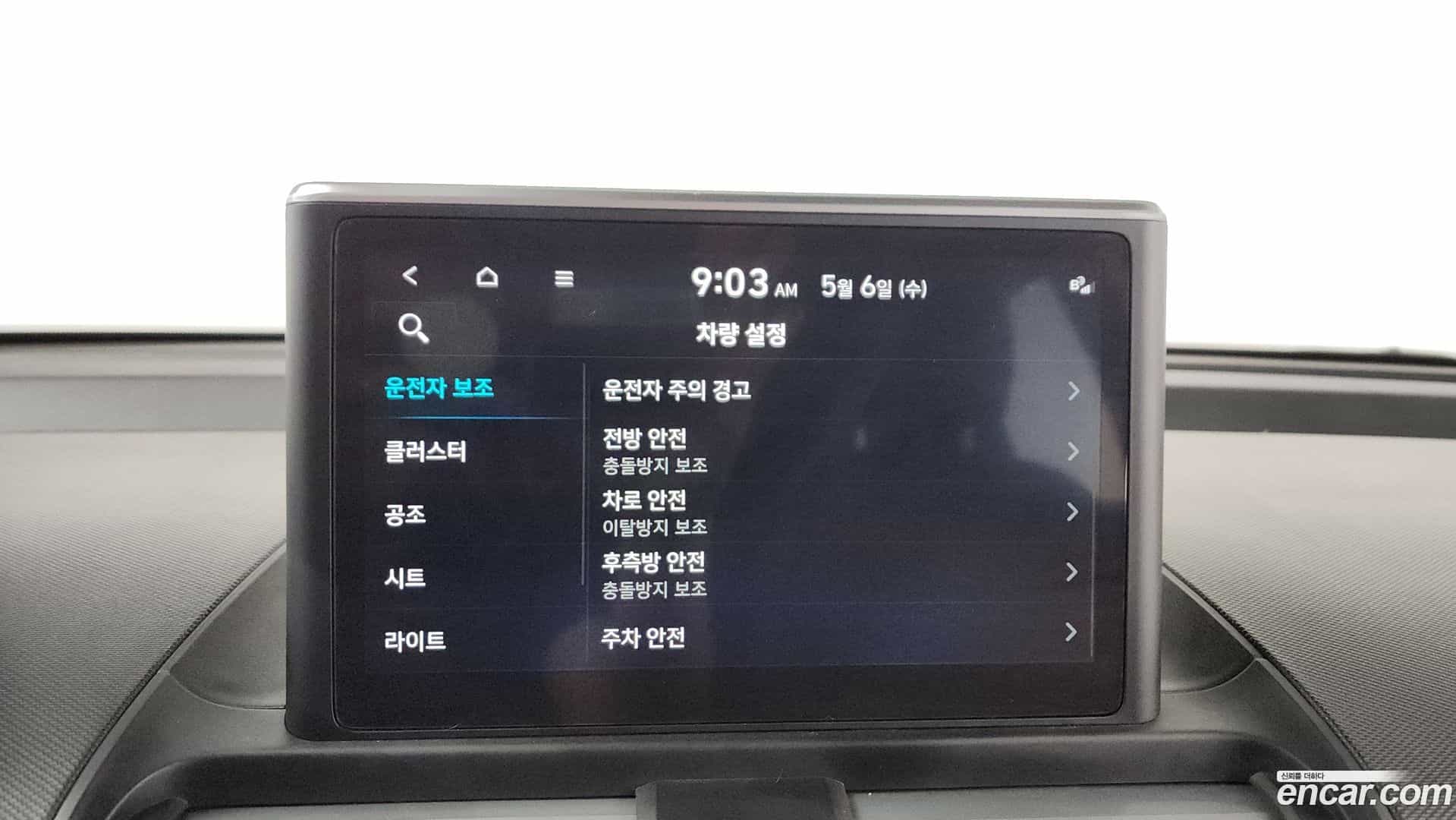Casper Hyundai 2022.1-OPTION-047