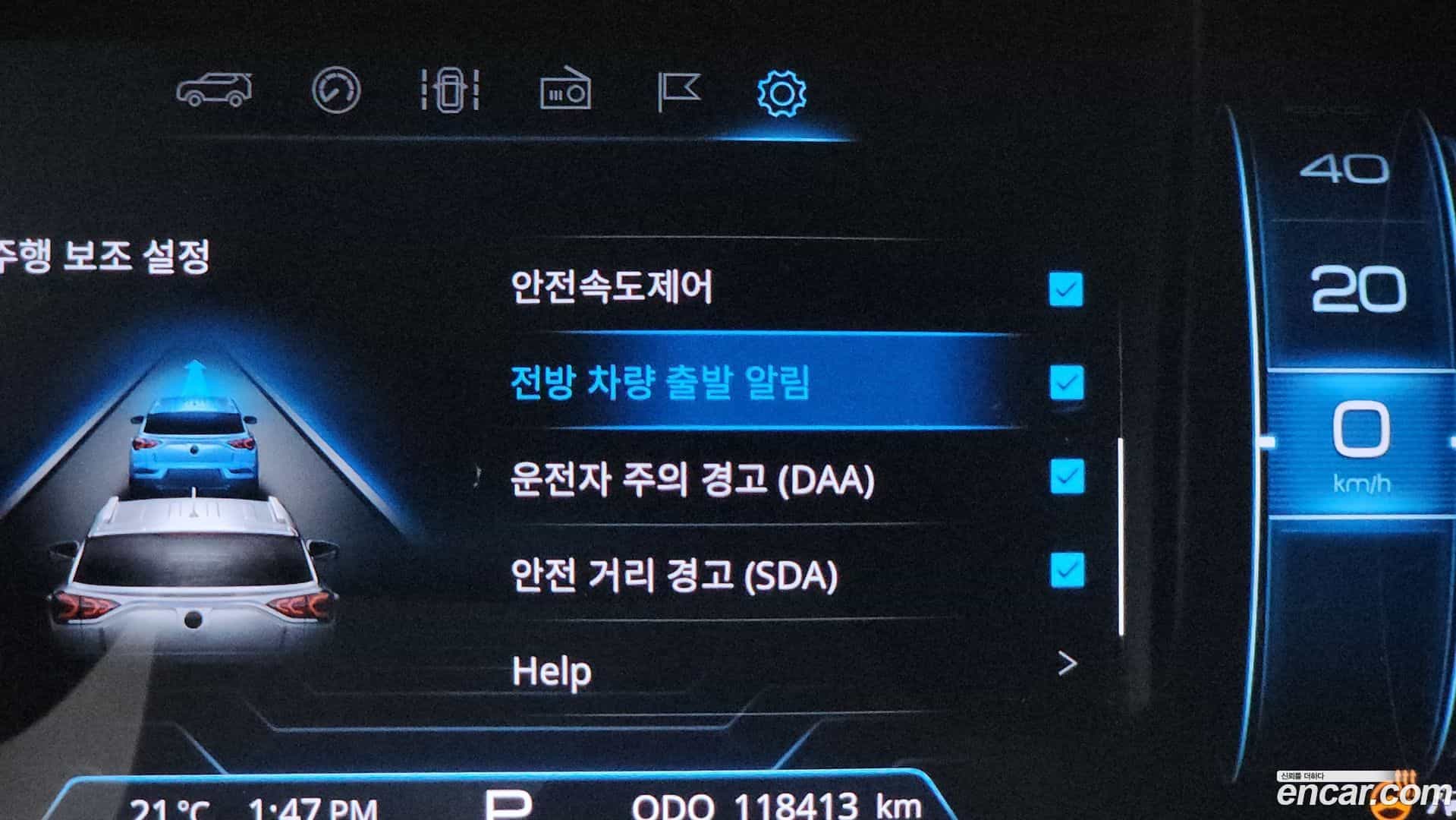 KORANDO KG Mobility 2019.3-OPTION-046