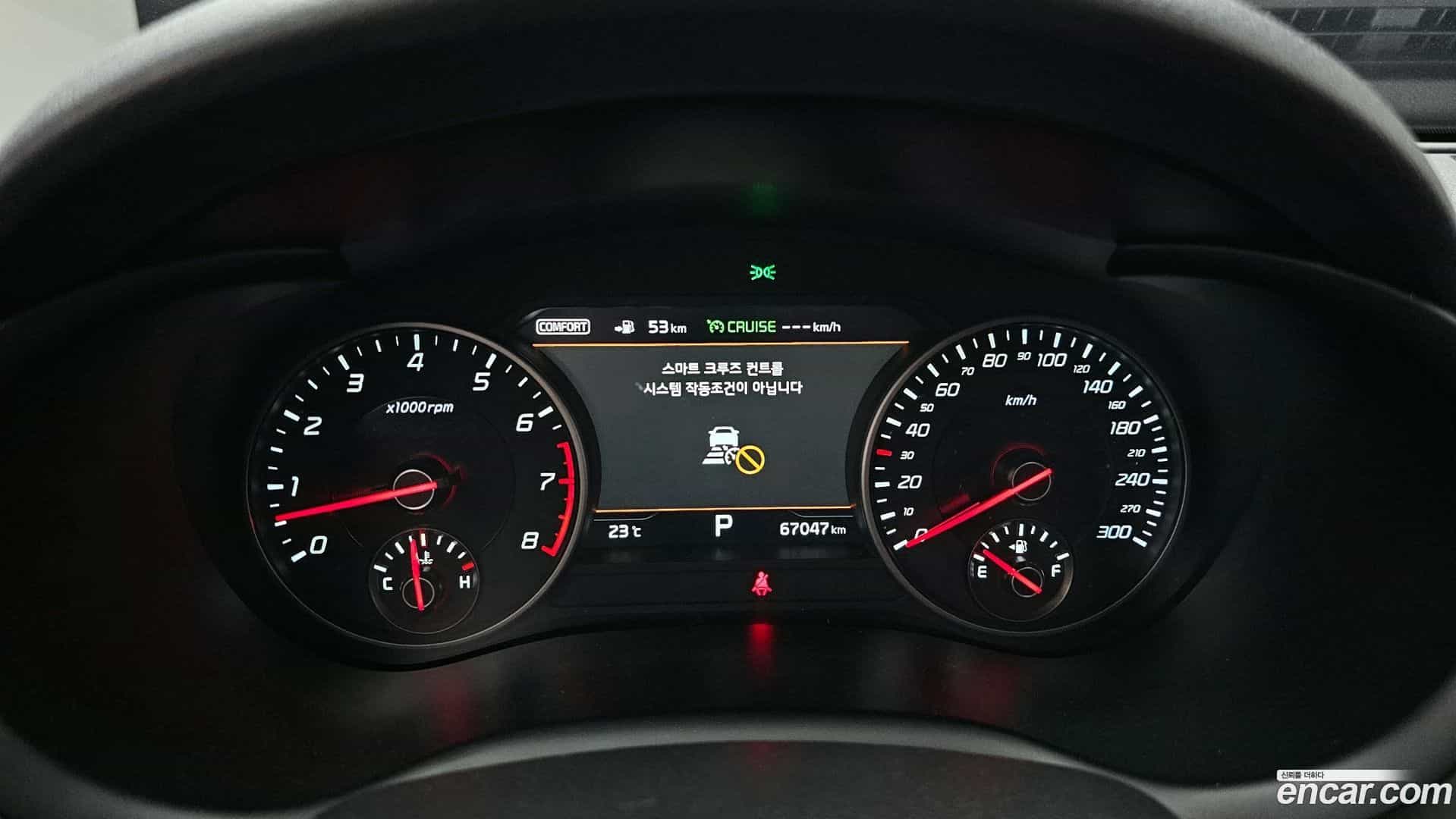 Stinger Kia 2017.7-INNER-008