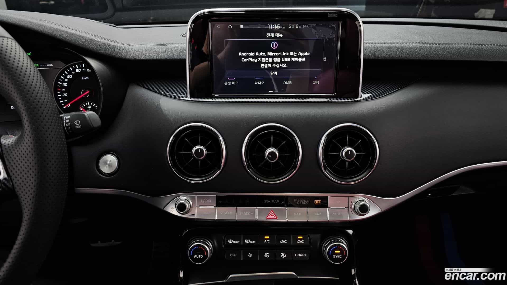 Stinger Kia 2017.7-OPTION-018