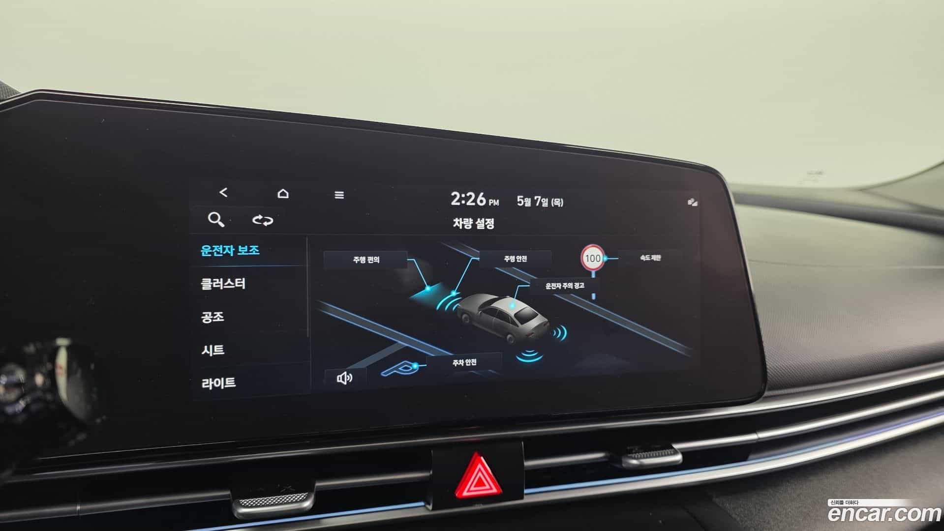 AVANTE Hyundai 2024.4-OPTION-040