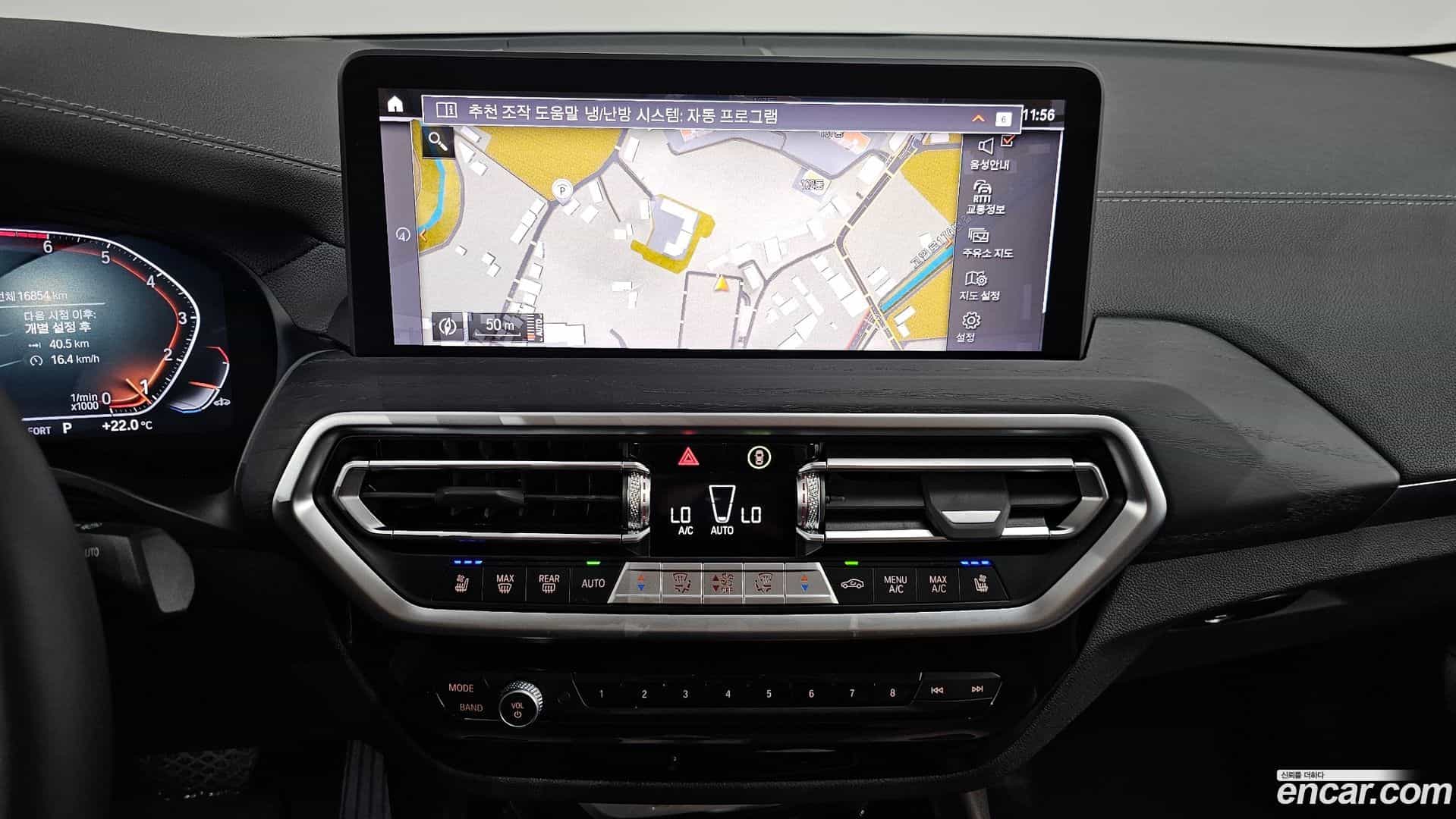 X4 BMW 2025.3-OPTION-018