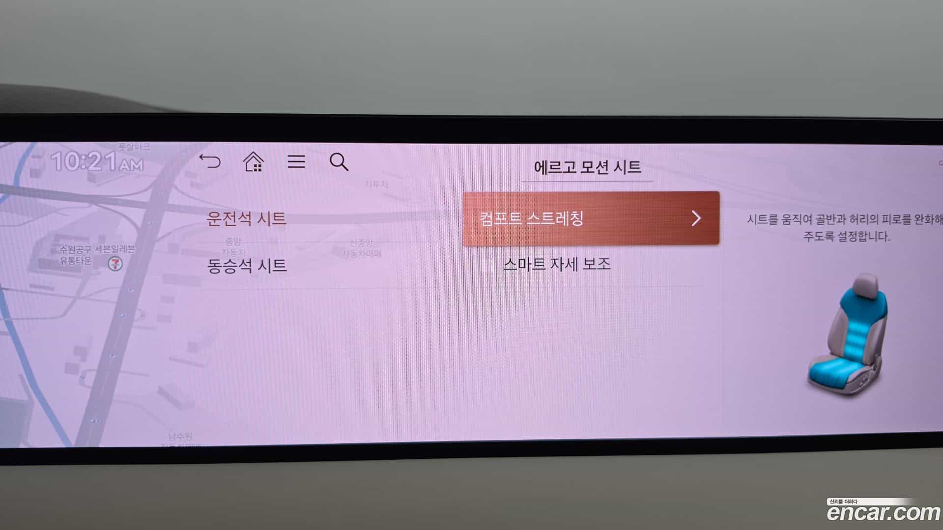 G80 Genesis 2024.1-OPTION-049