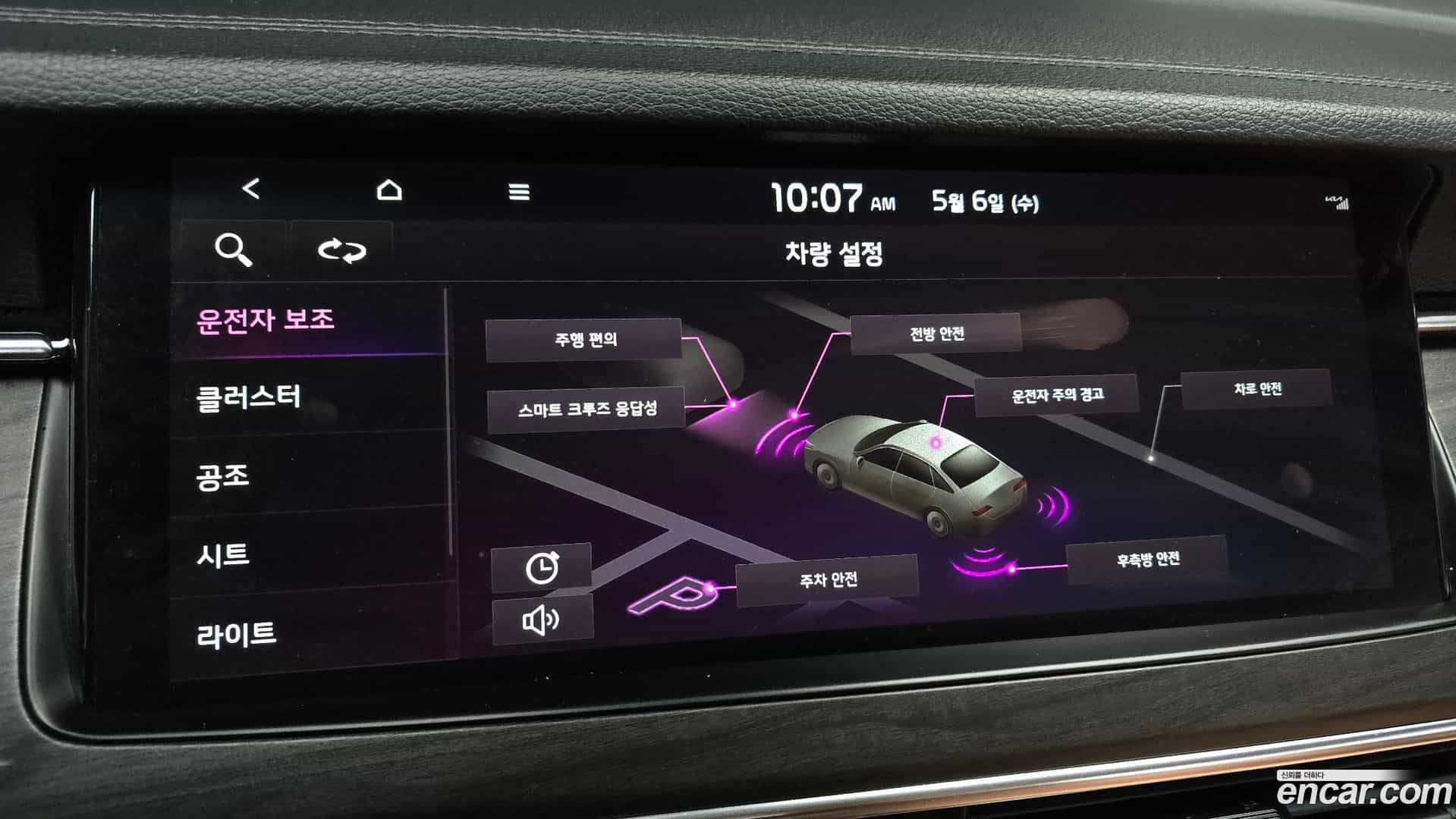 K7 Kia 2020.6-OPTION-020