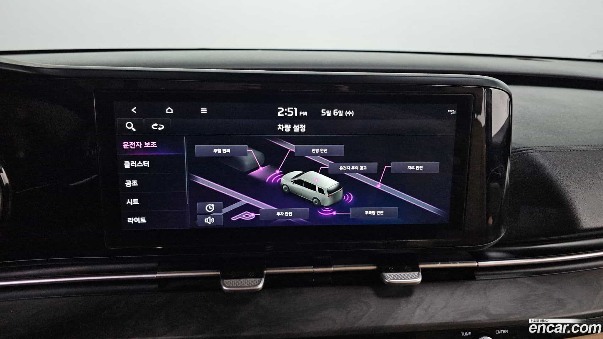 Canival Kia 2022.2-OPTION-044