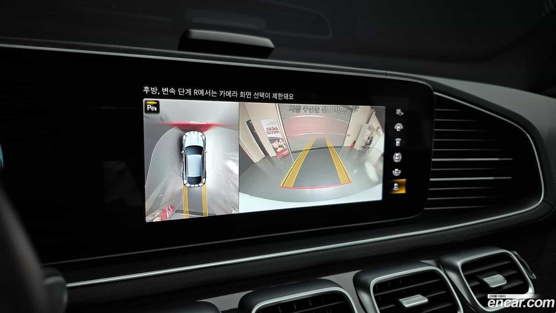 GLE-Class Mercedes-Benz 2022.8-OPTION-019
