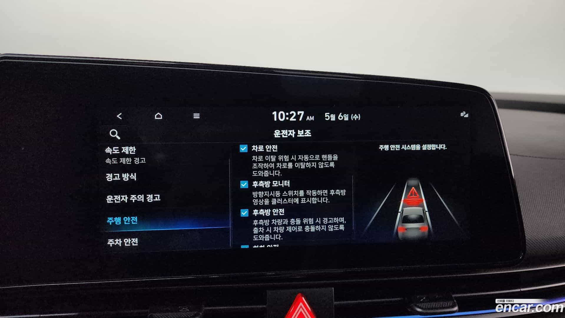 AVANTE Hyundai 2024.3-OPTION-040