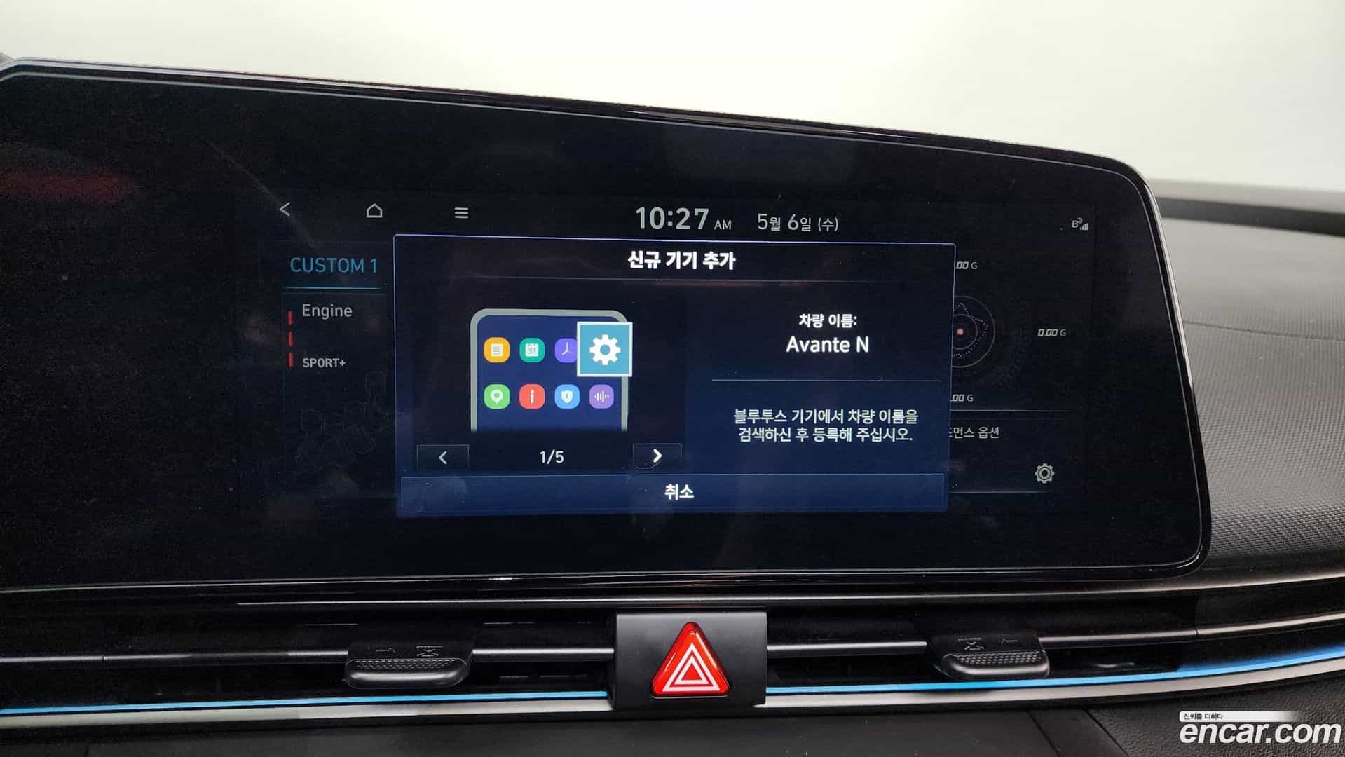 AVANTE Hyundai 2024.3-OPTION-043