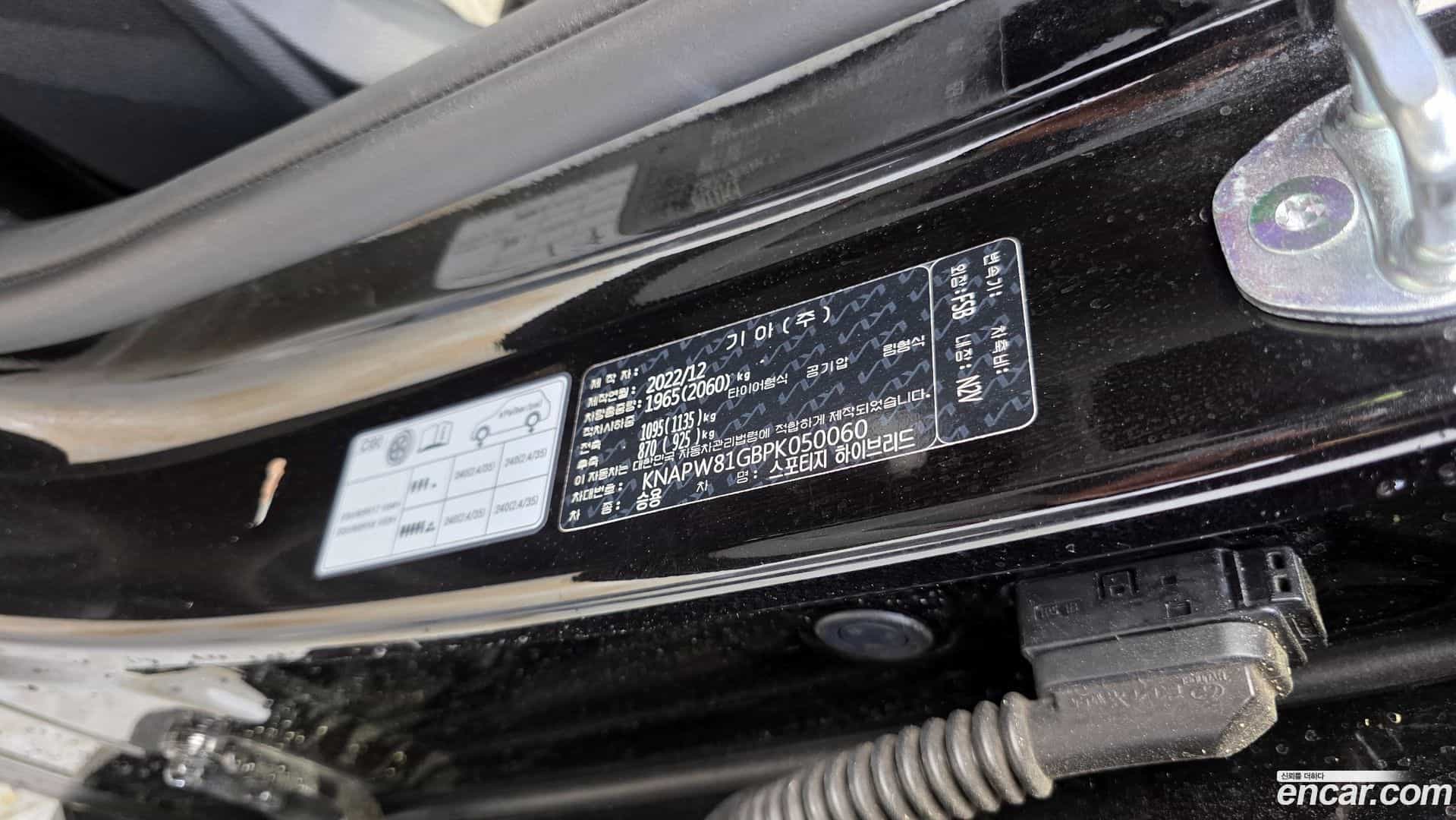 Sportage Kia 2022.11-OPTION-021