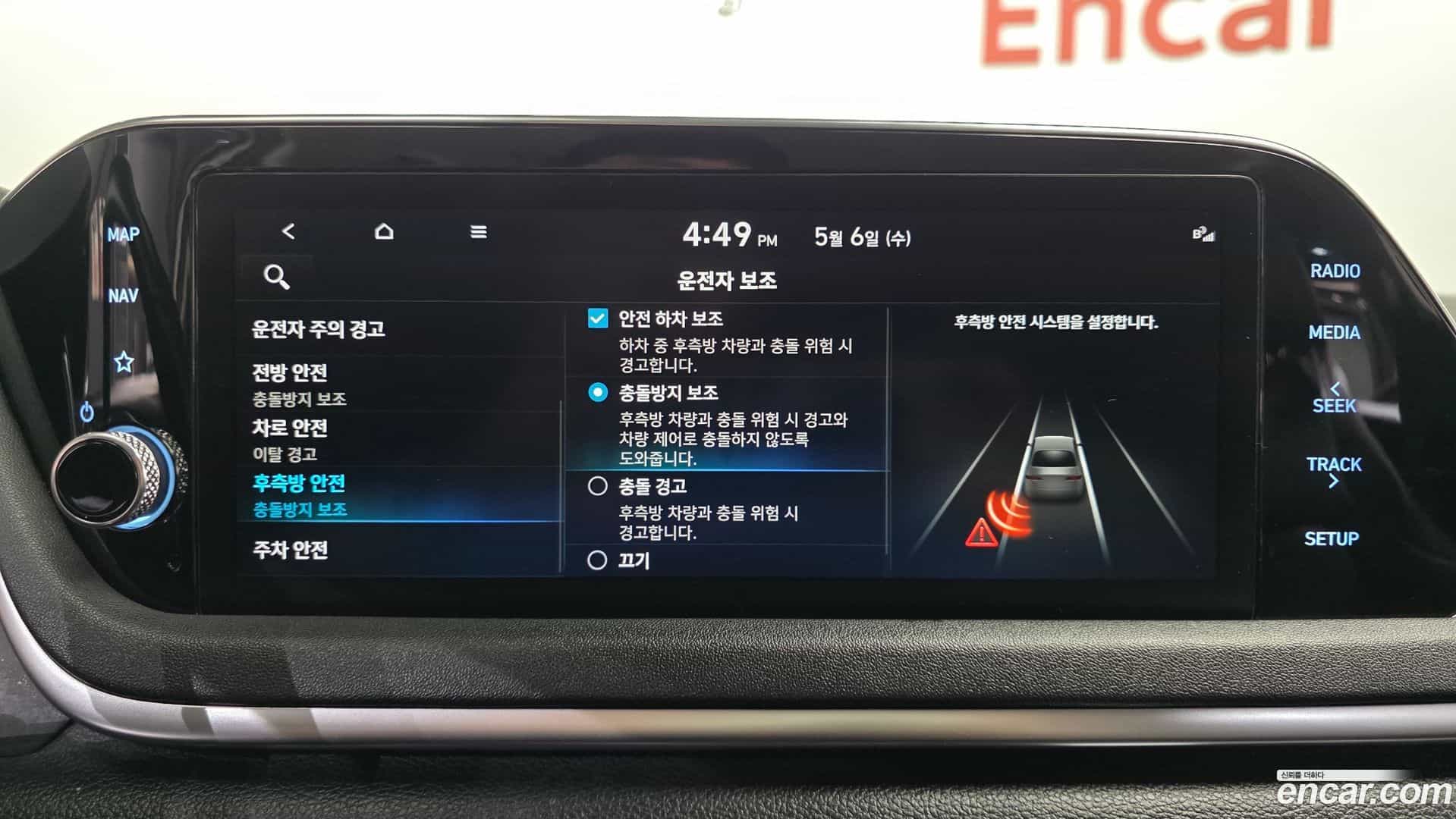 Sonata Hyundai 2022.6-OPTION-020