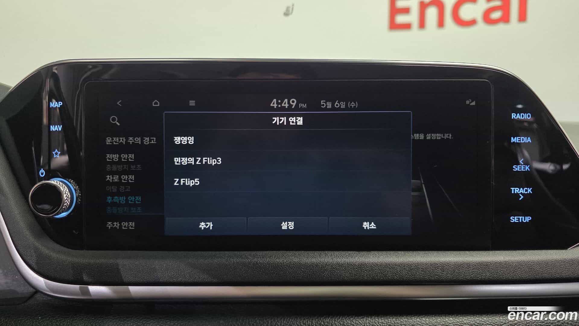 Sonata Hyundai 2022.6-OPTION-045