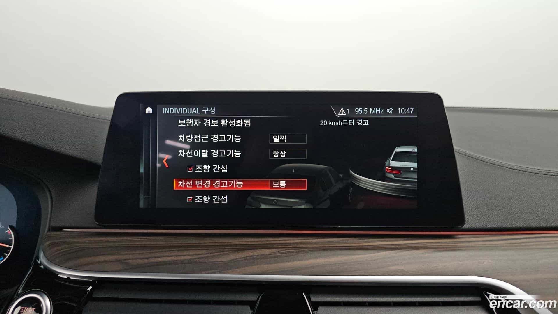 5-Series BMW 2017.4-OPTION-018