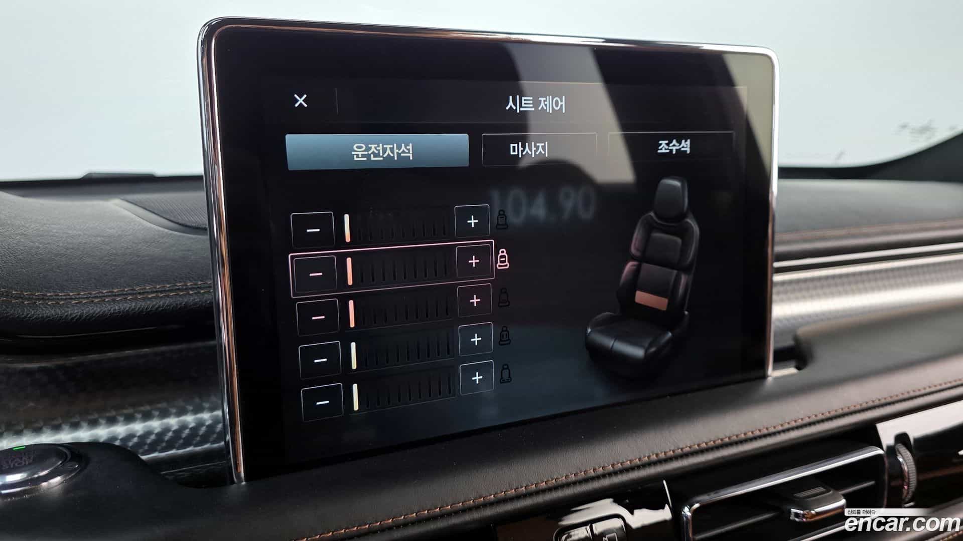 Aviator Lincoln 2022.3-OPTION-044