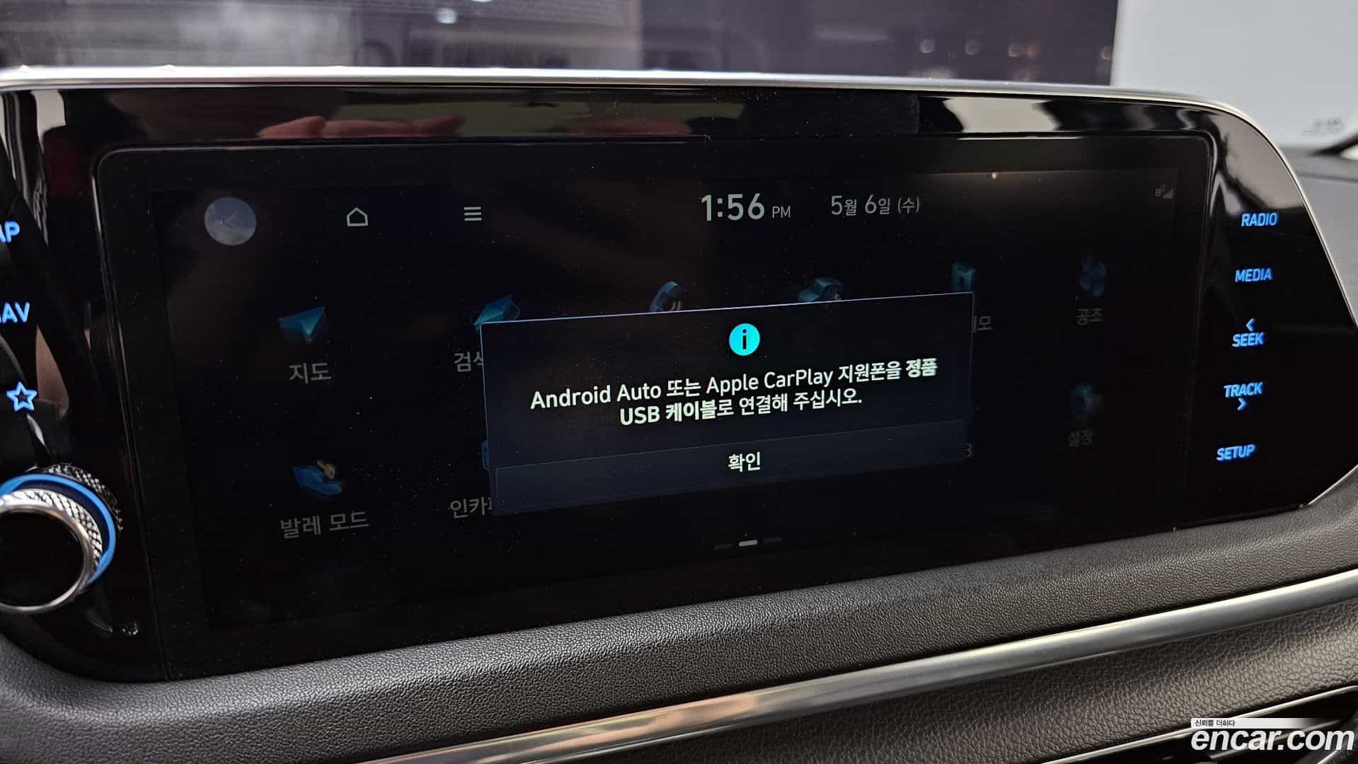 Sonata Hyundai 2019.4-OPTION-022