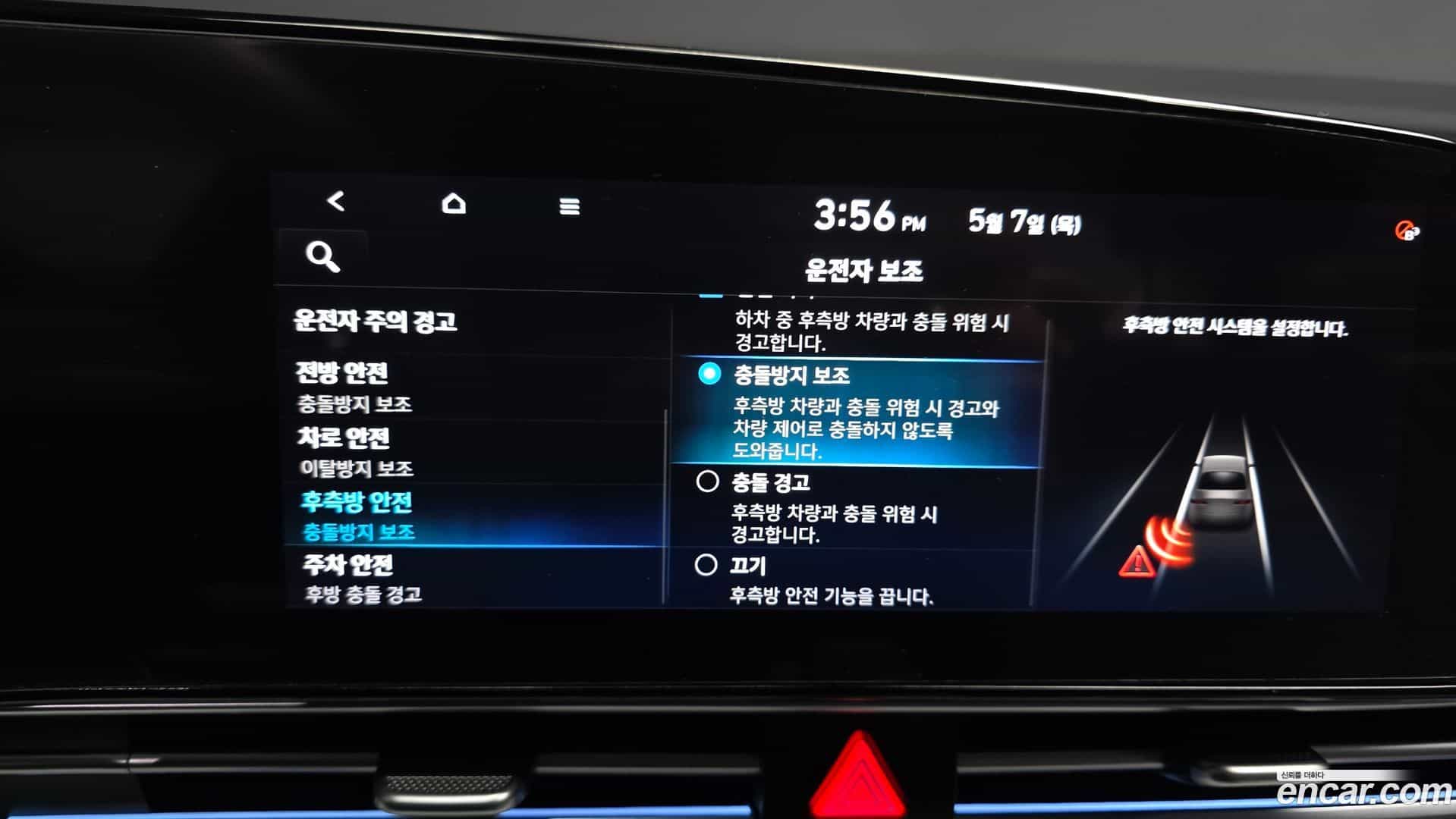 AVANTE Hyundai 2021.6-OPTION-020