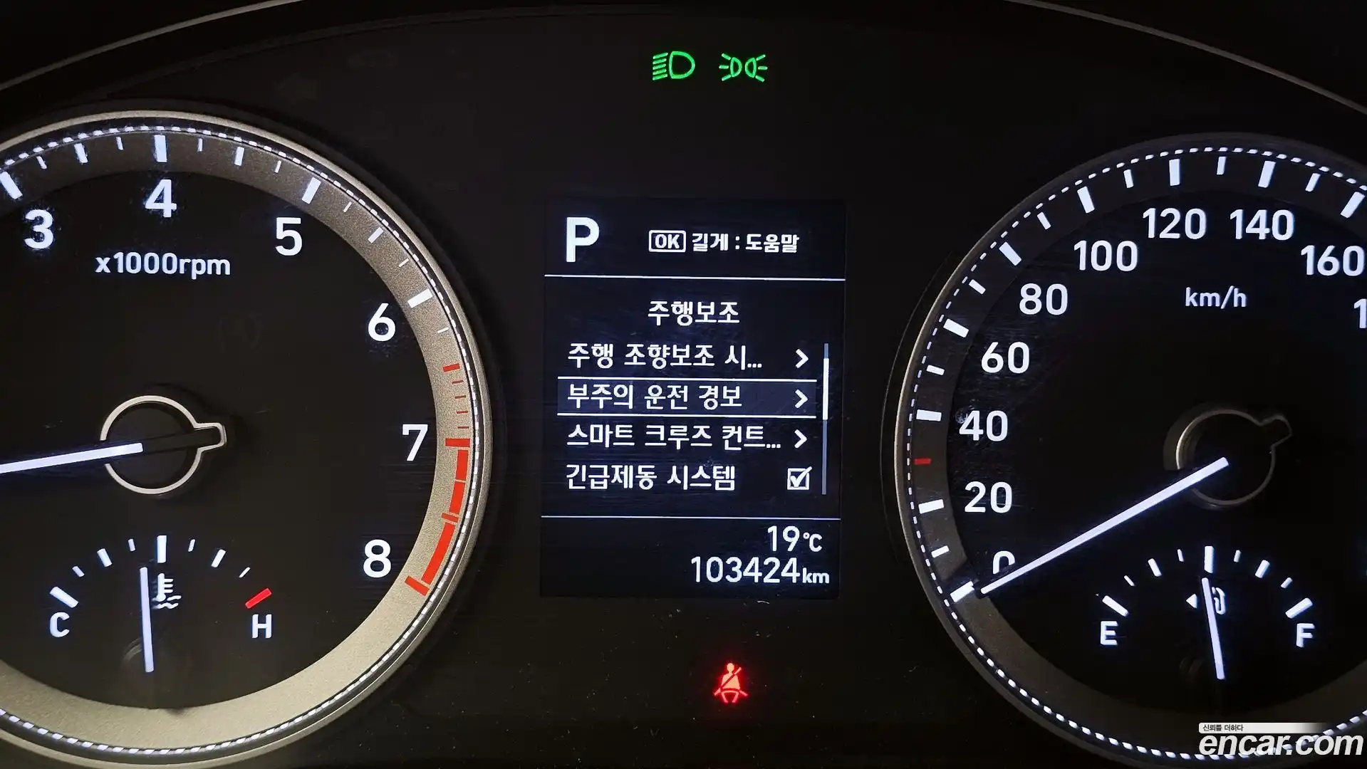 Grandeur Hyundai 2017.2-OPTION-042