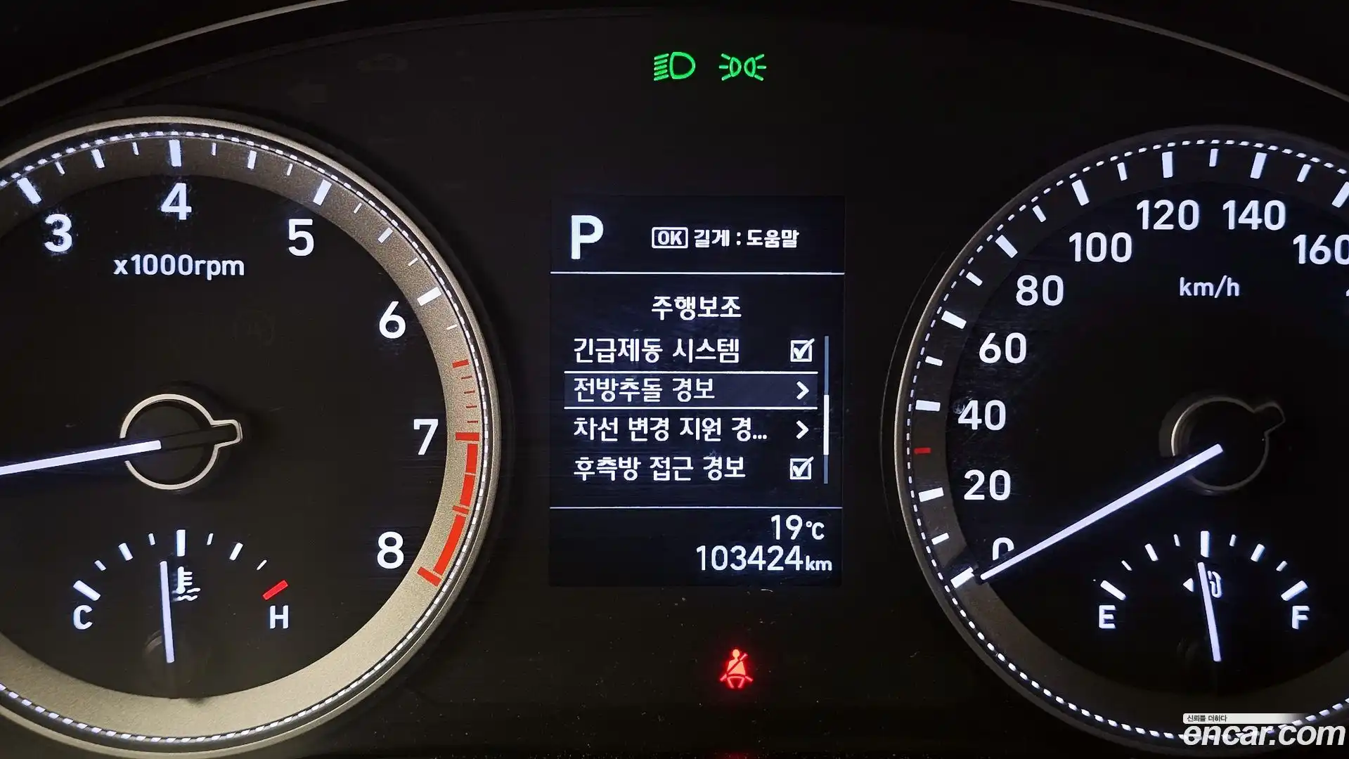 Grandeur Hyundai 2017.2-OPTION-043