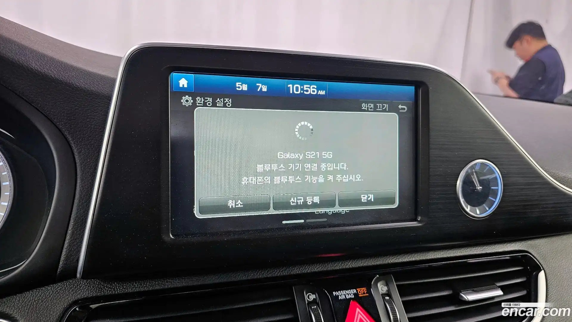 Grandeur Hyundai 2017.2-OPTION-044