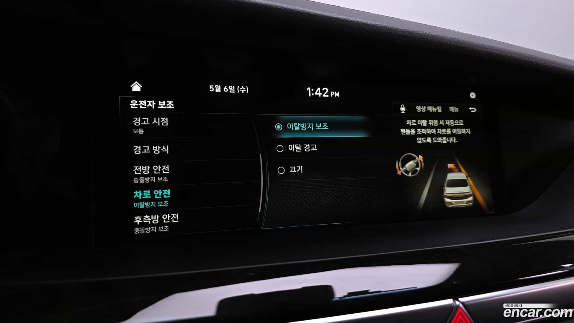 G90 Genesis 2019.0-OPTION-021