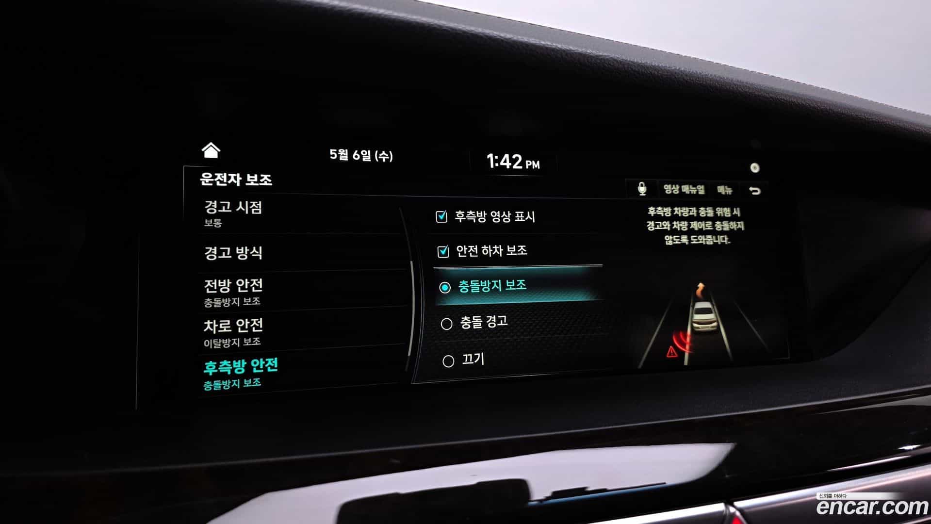 G90 Genesis 2019.0-OPTION-022