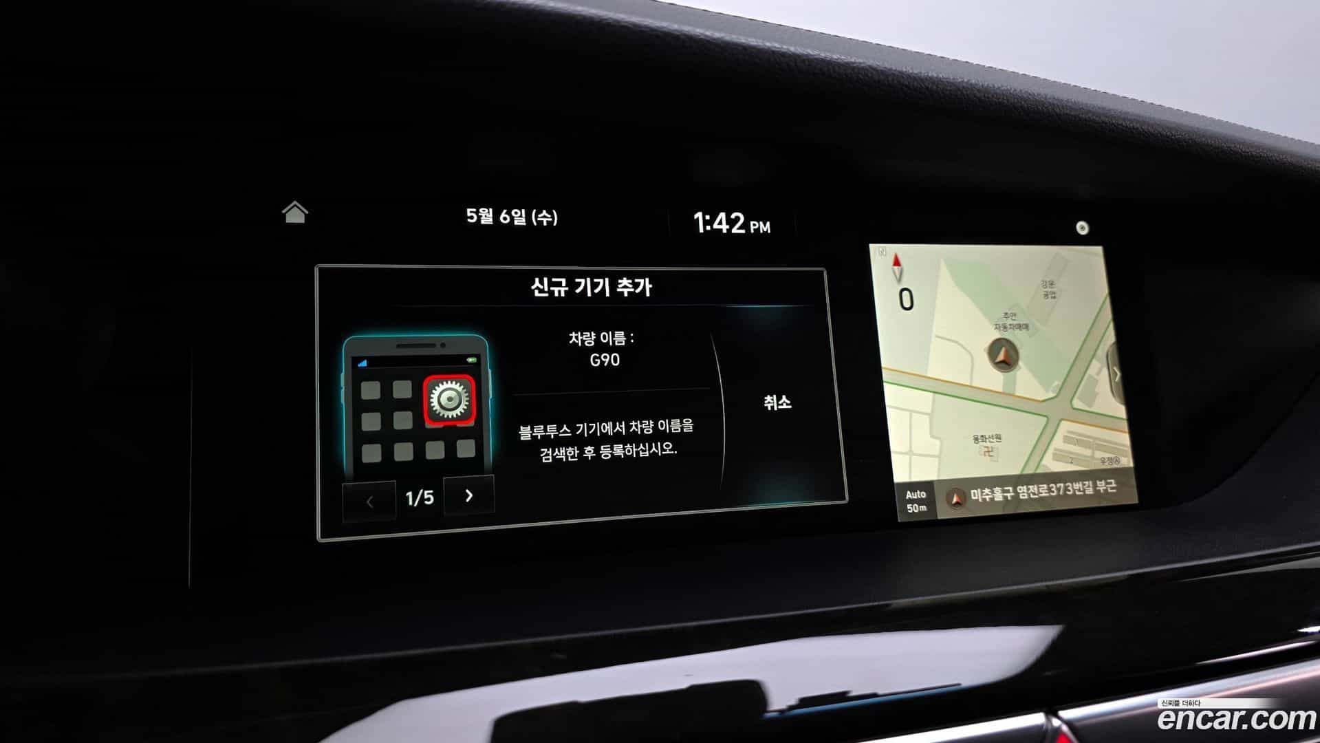 G90 Genesis 2019.0-OPTION-023