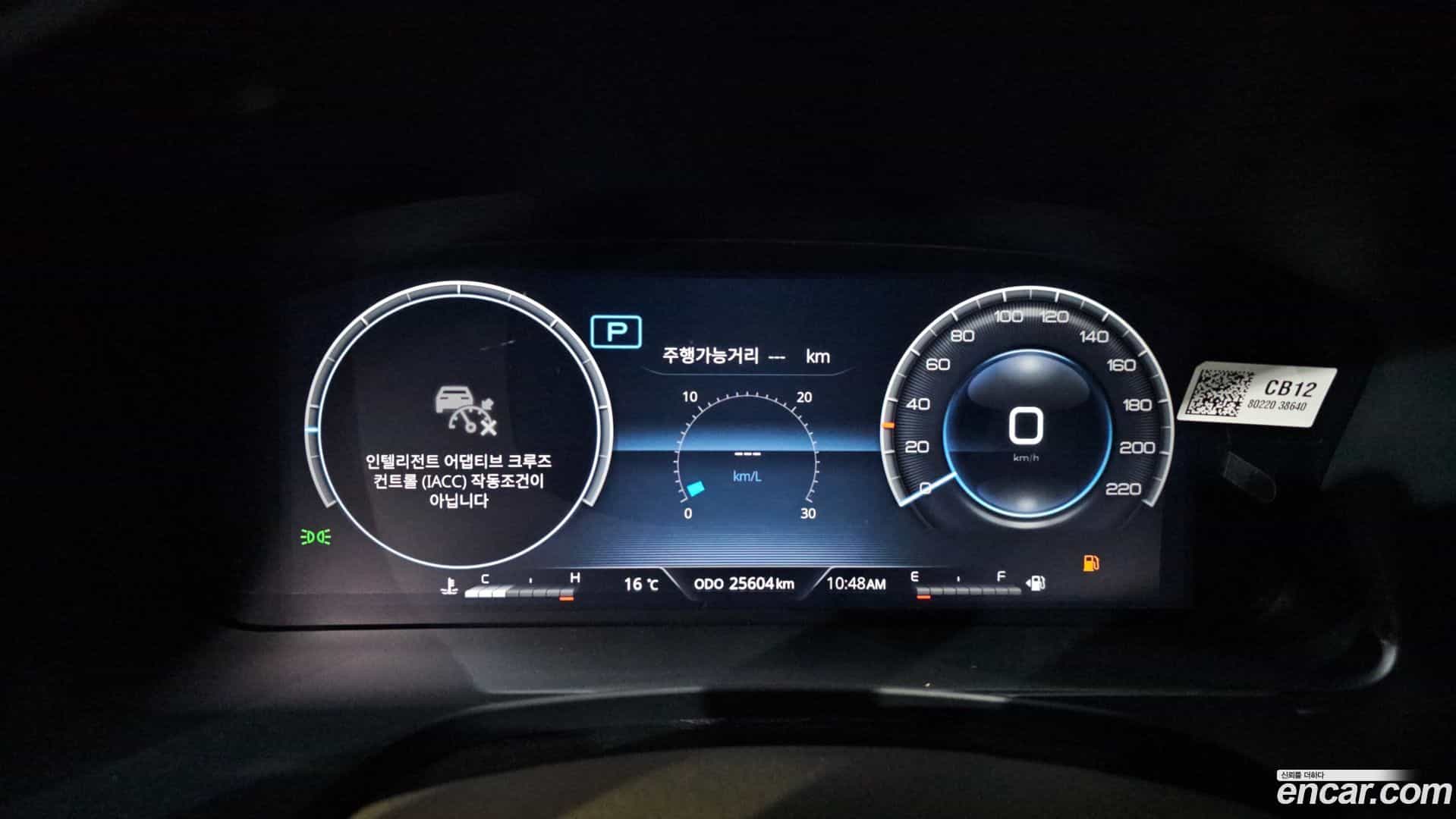 Rexton KG Mobility 2024.5-INNER-008
