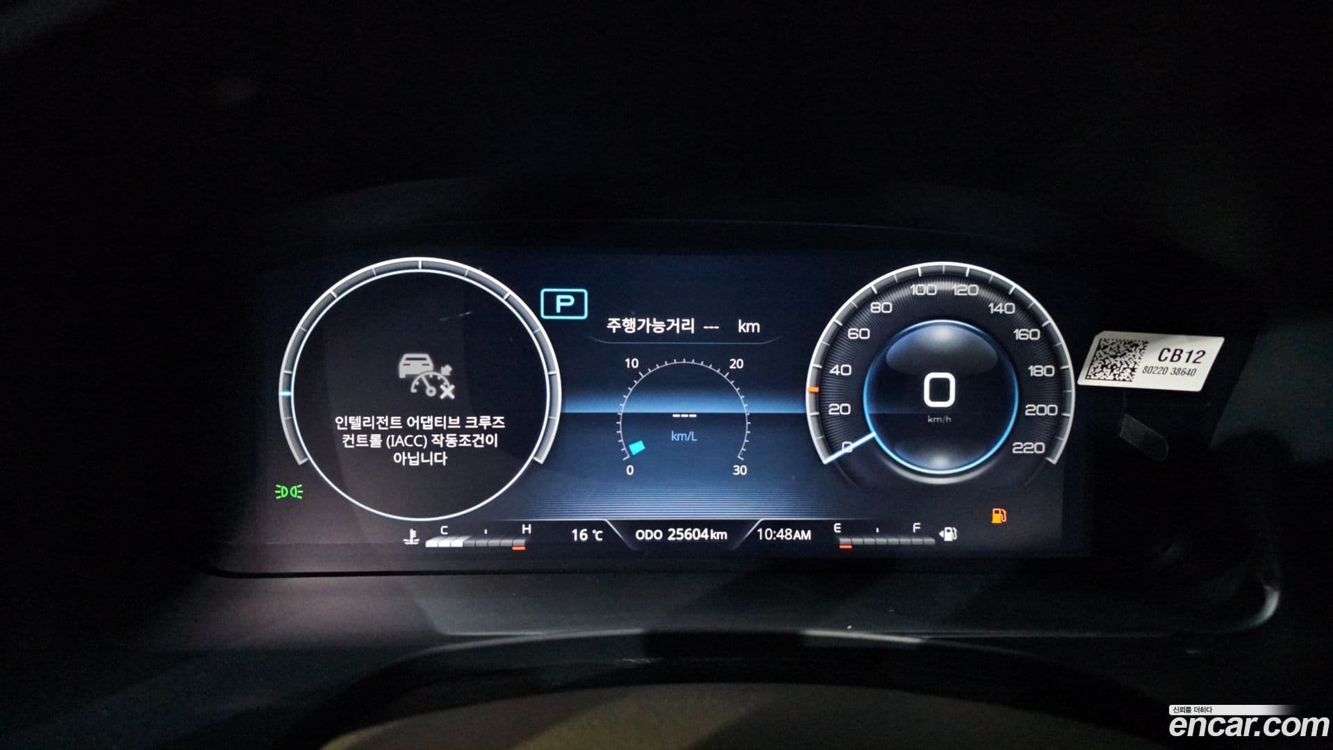 Main__Slider__Photo:Rexton KG Mobility 2024.5-7