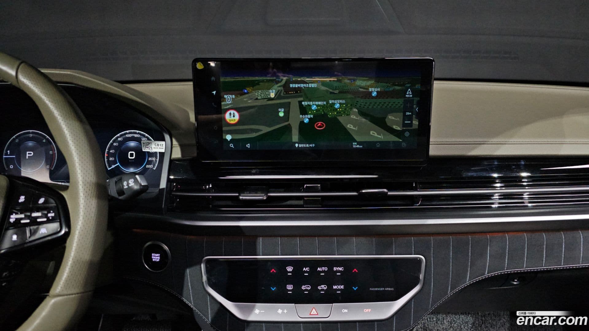 Main__Slider__Photo:Rexton KG Mobility 2024.5-14