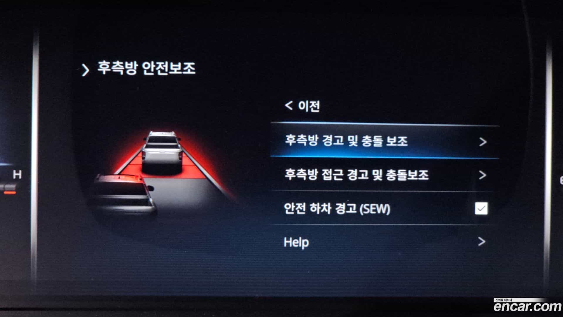 Rexton KG Mobility 2024.5-OPTION-021
