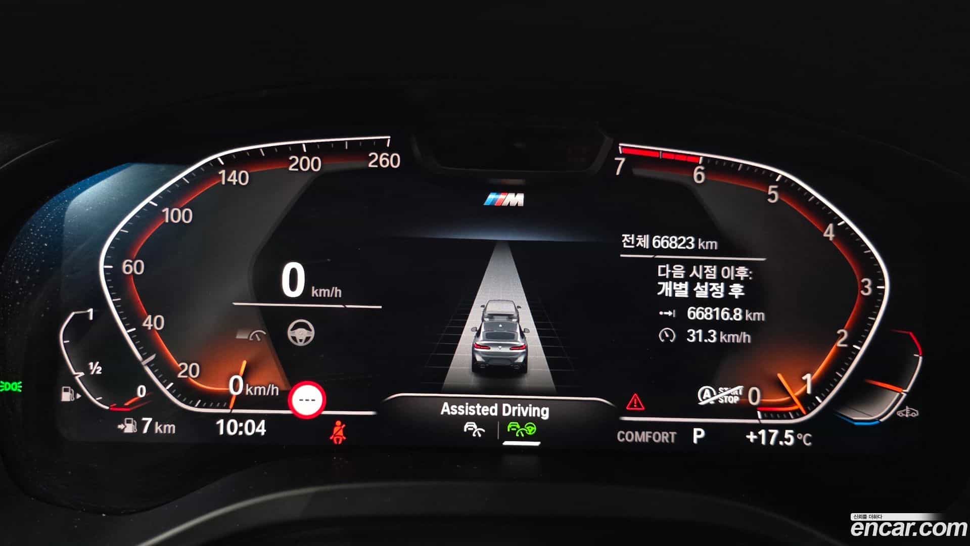 X4 BMW 2023.11-INNER-008