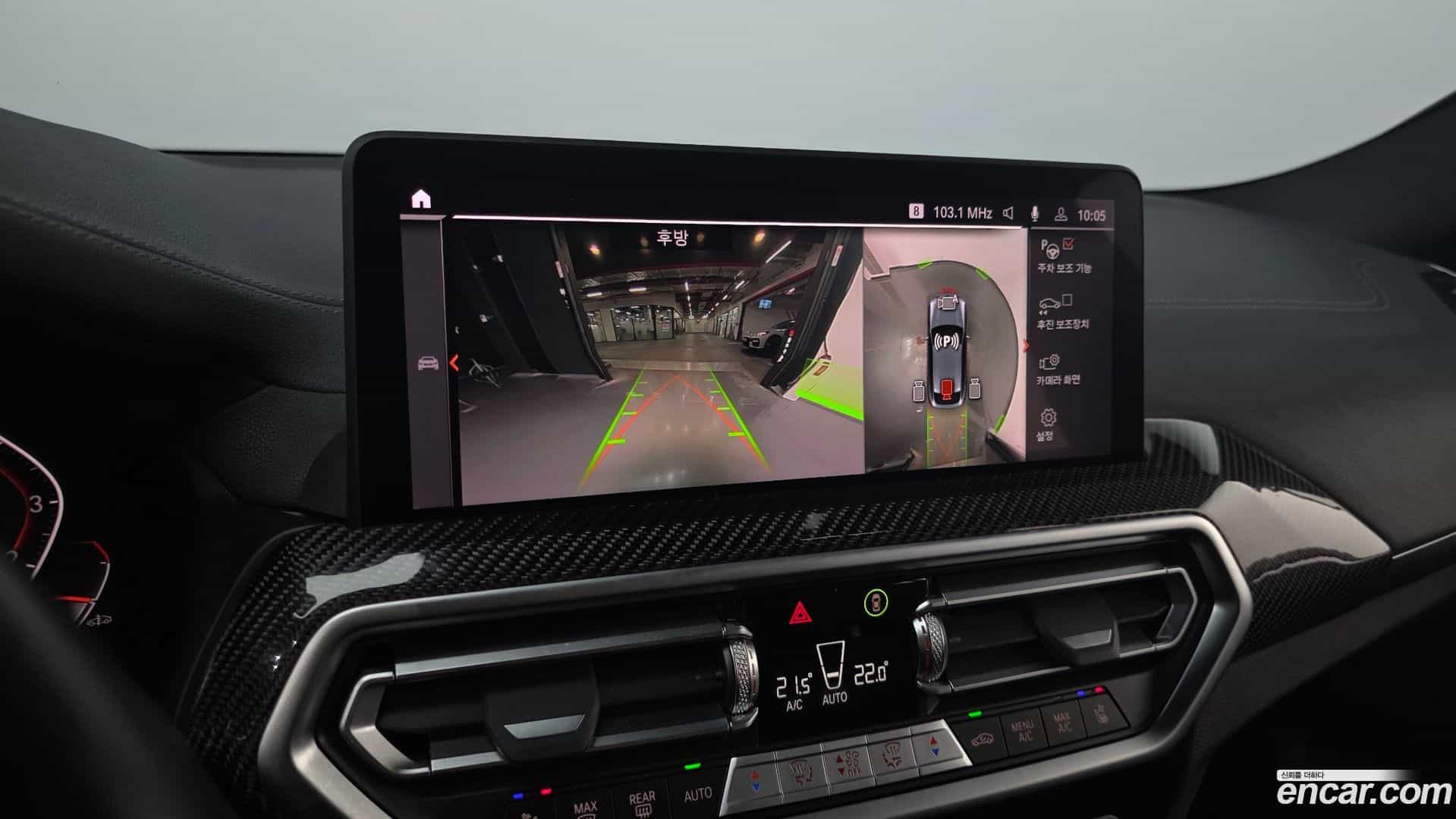 X4 BMW 2023.11-OPTION-018