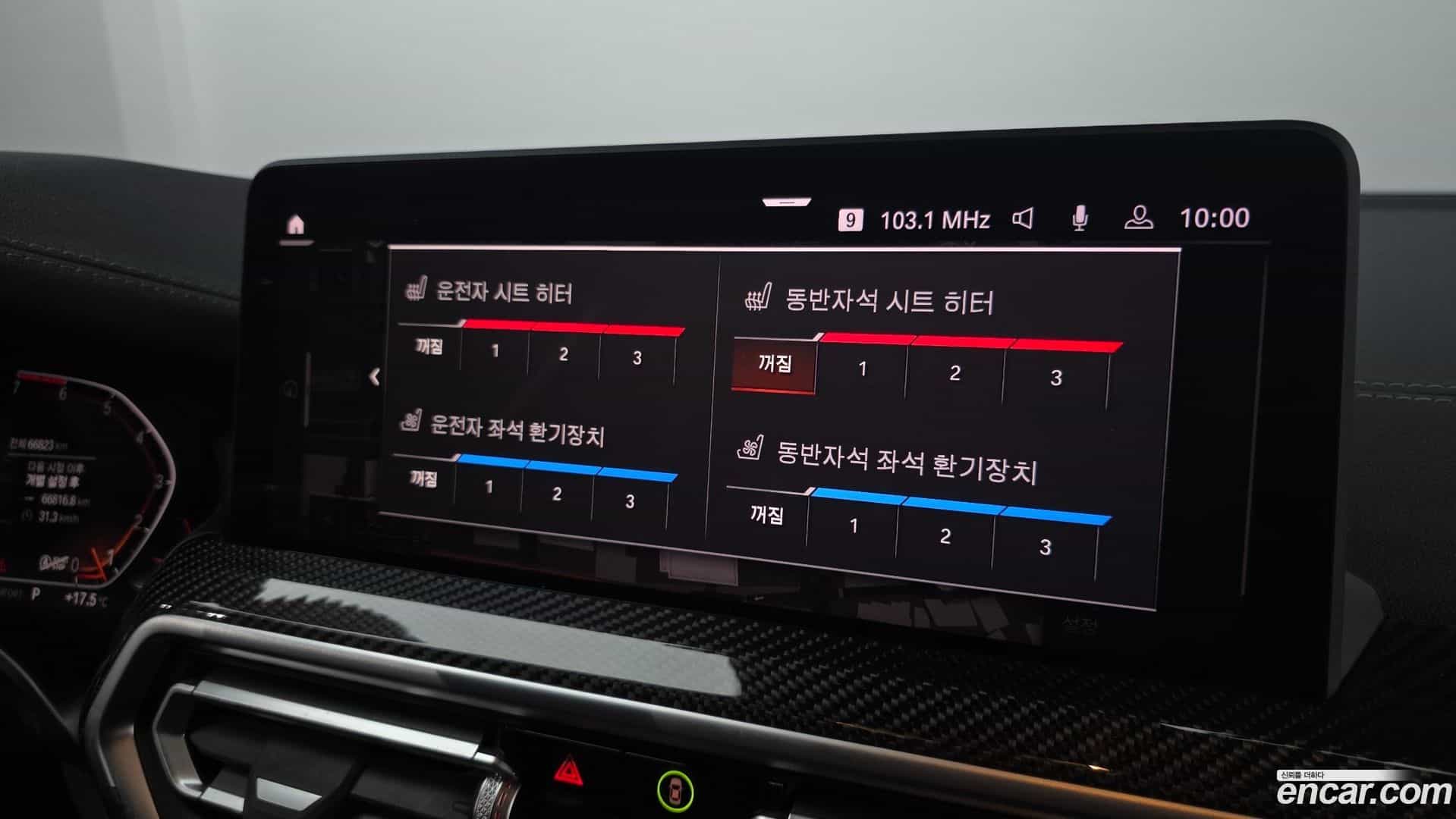 X4 BMW 2023.11-OPTION-020