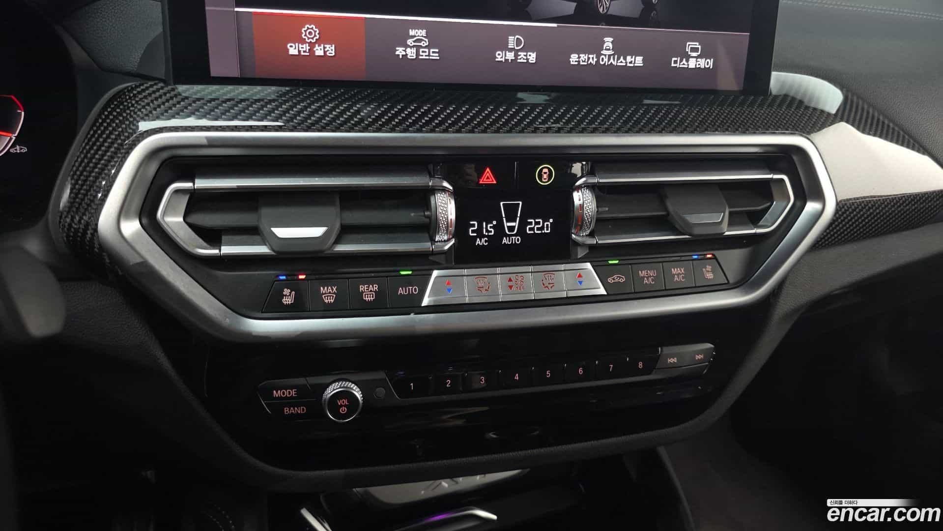 X4 BMW 2023.11-OPTION-042