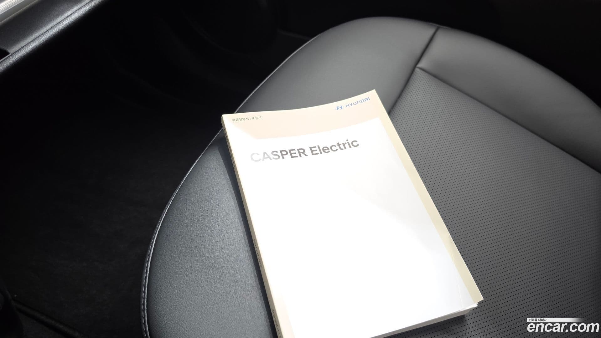 Main__Slider__Photo:Casper Hyundai 2024.9-15