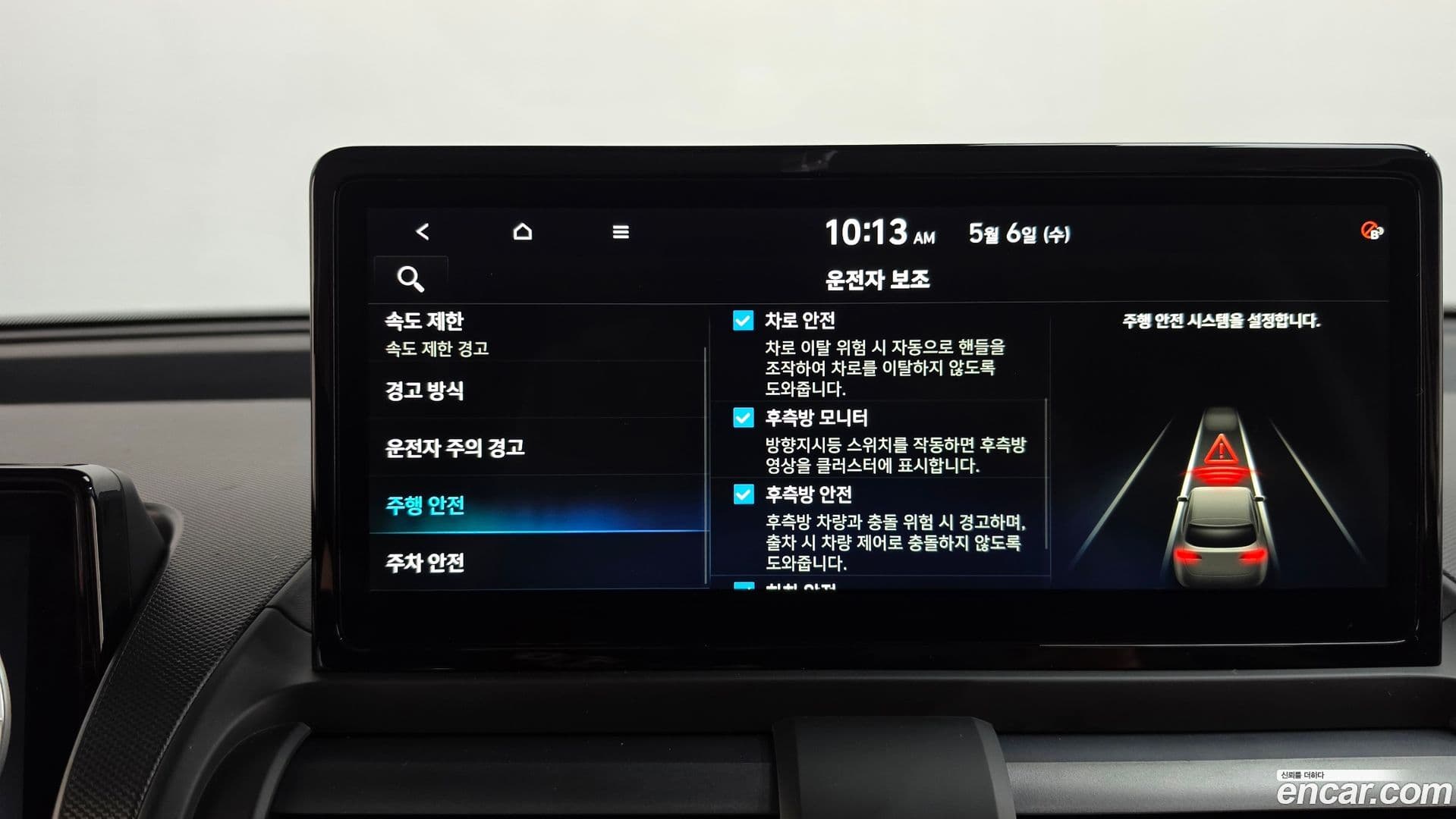 Main__Slider__Photo:Casper Hyundai 2024.9-31